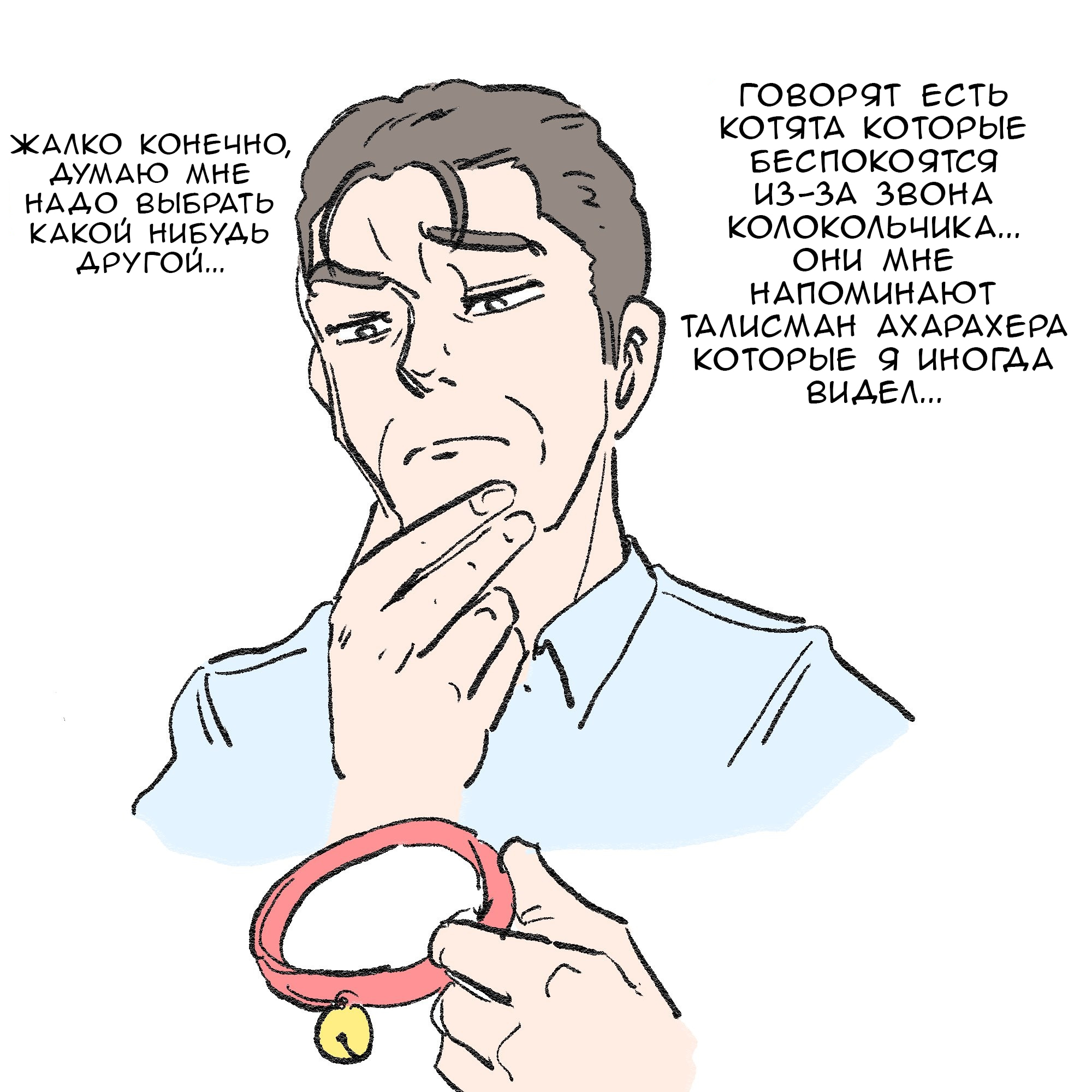 Read Старик, перевоплотившийся в кота Manga Online