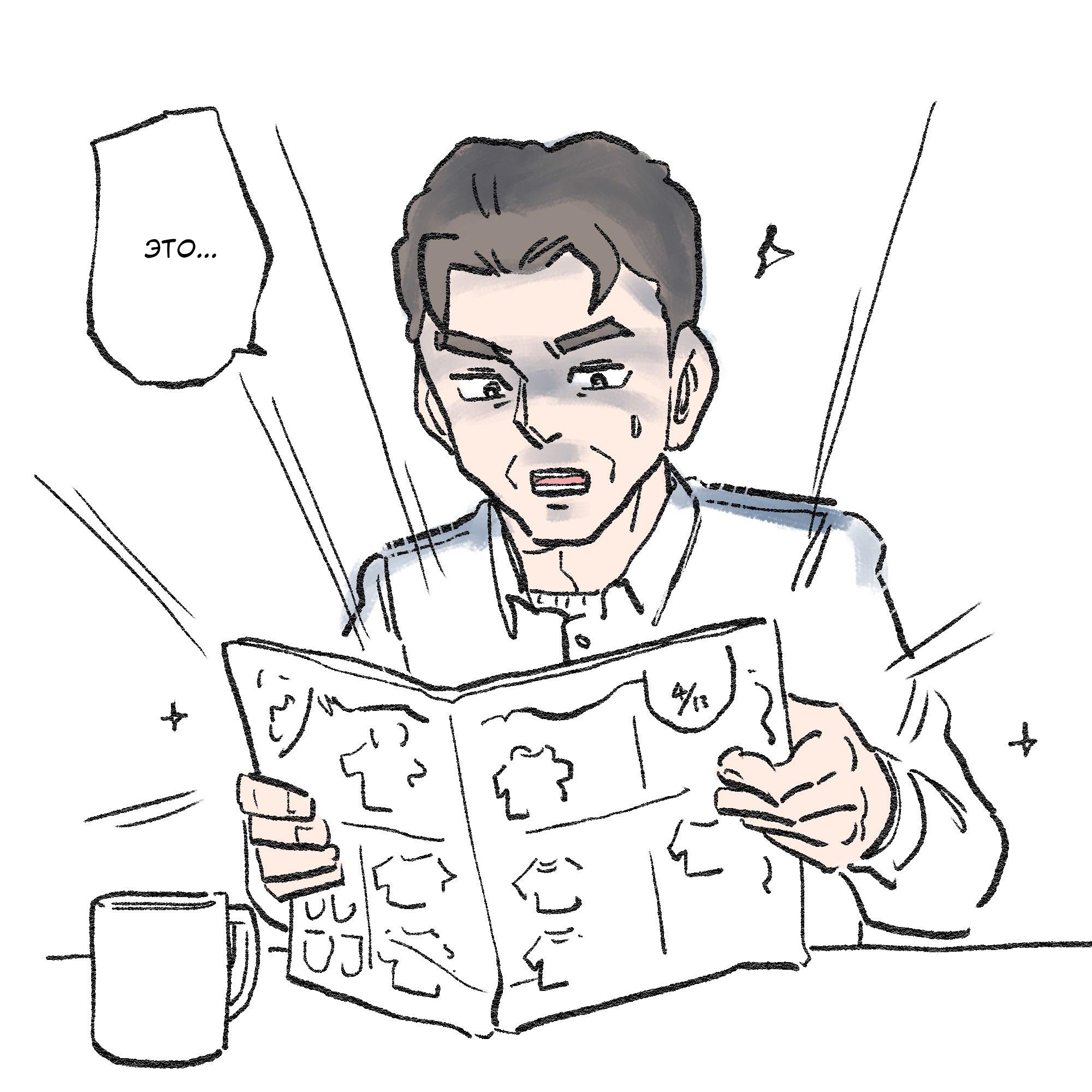 Read Старик, перевоплотившийся в кота Manga Online