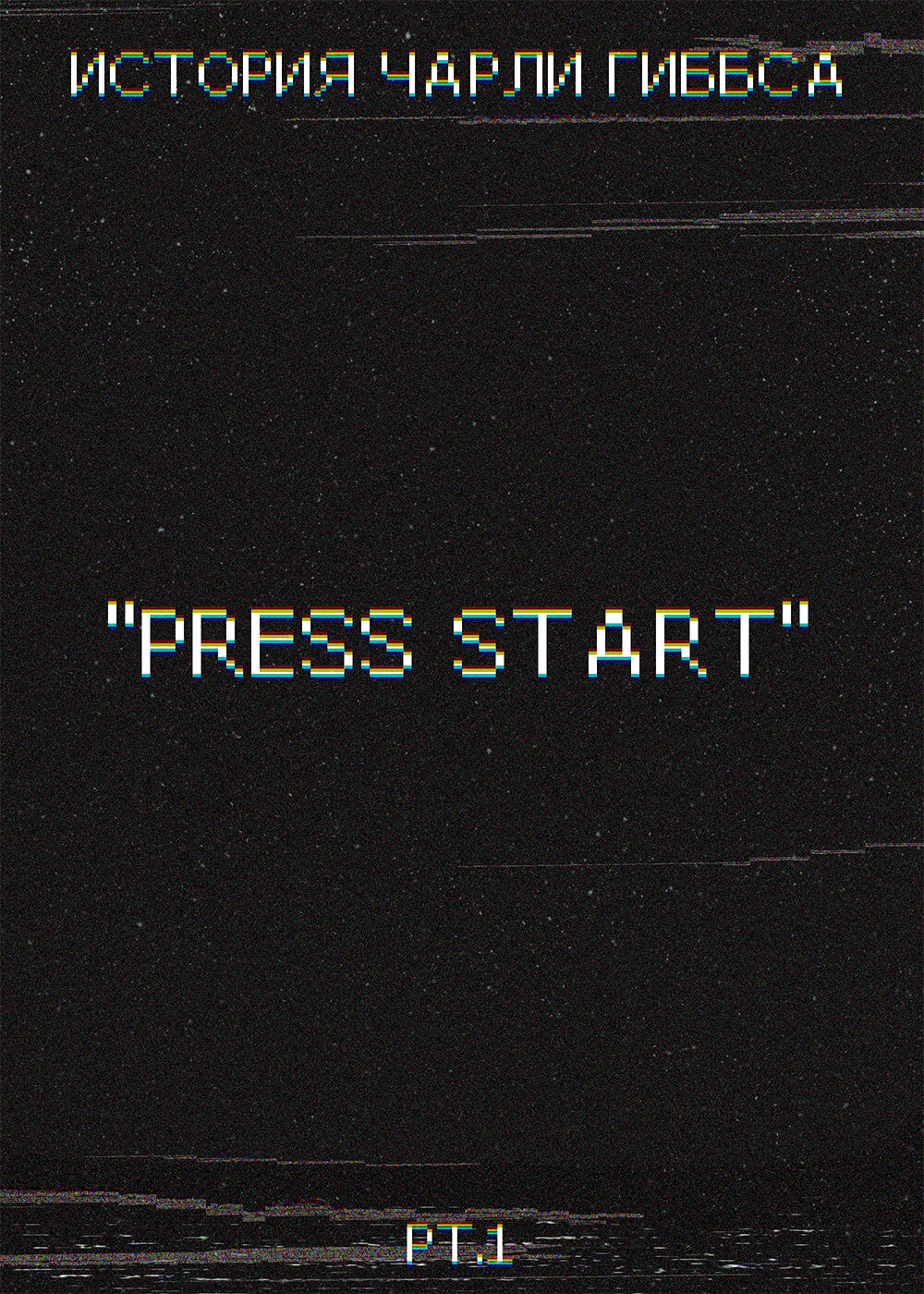 Read Токоми Manga Online