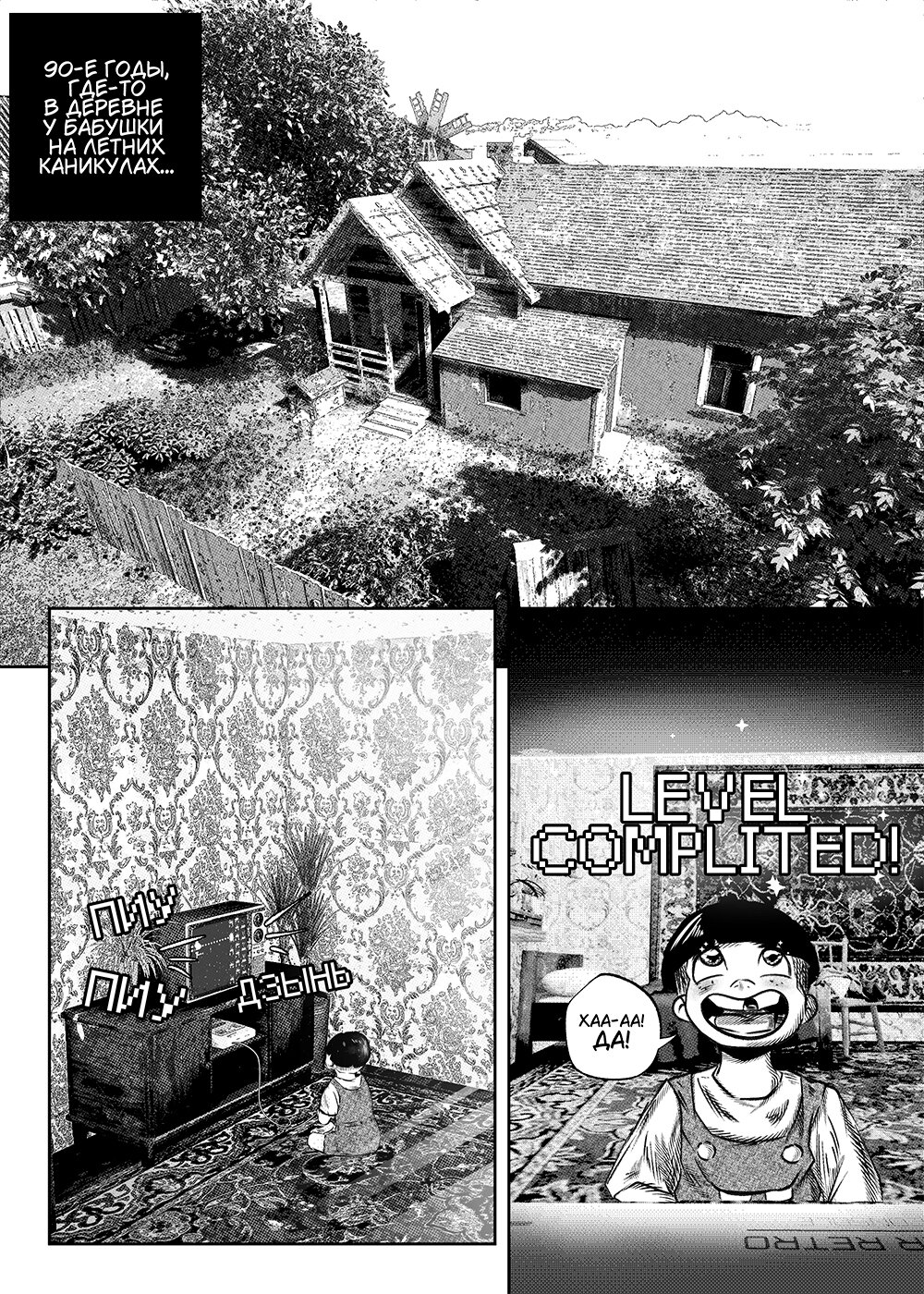 Read Токоми Manga Online