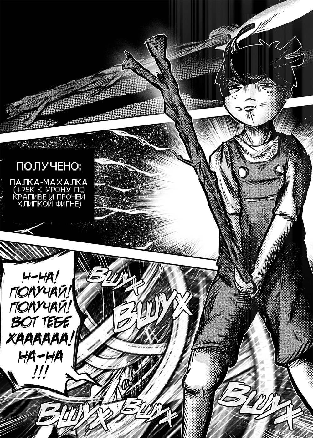Read Токоми Manga Online