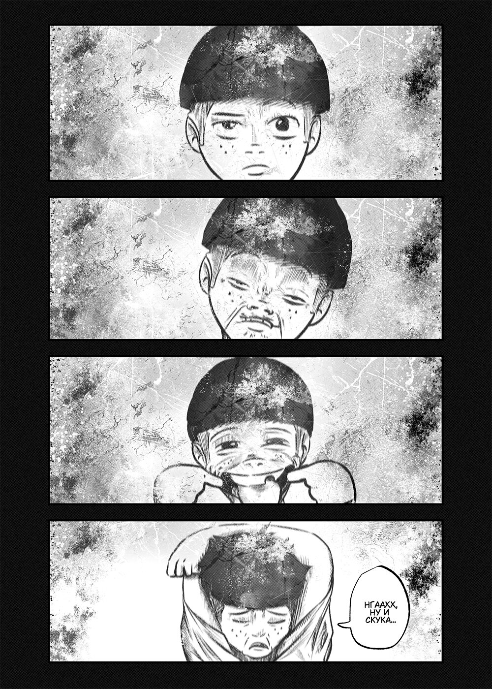 Read Токоми Manga Online