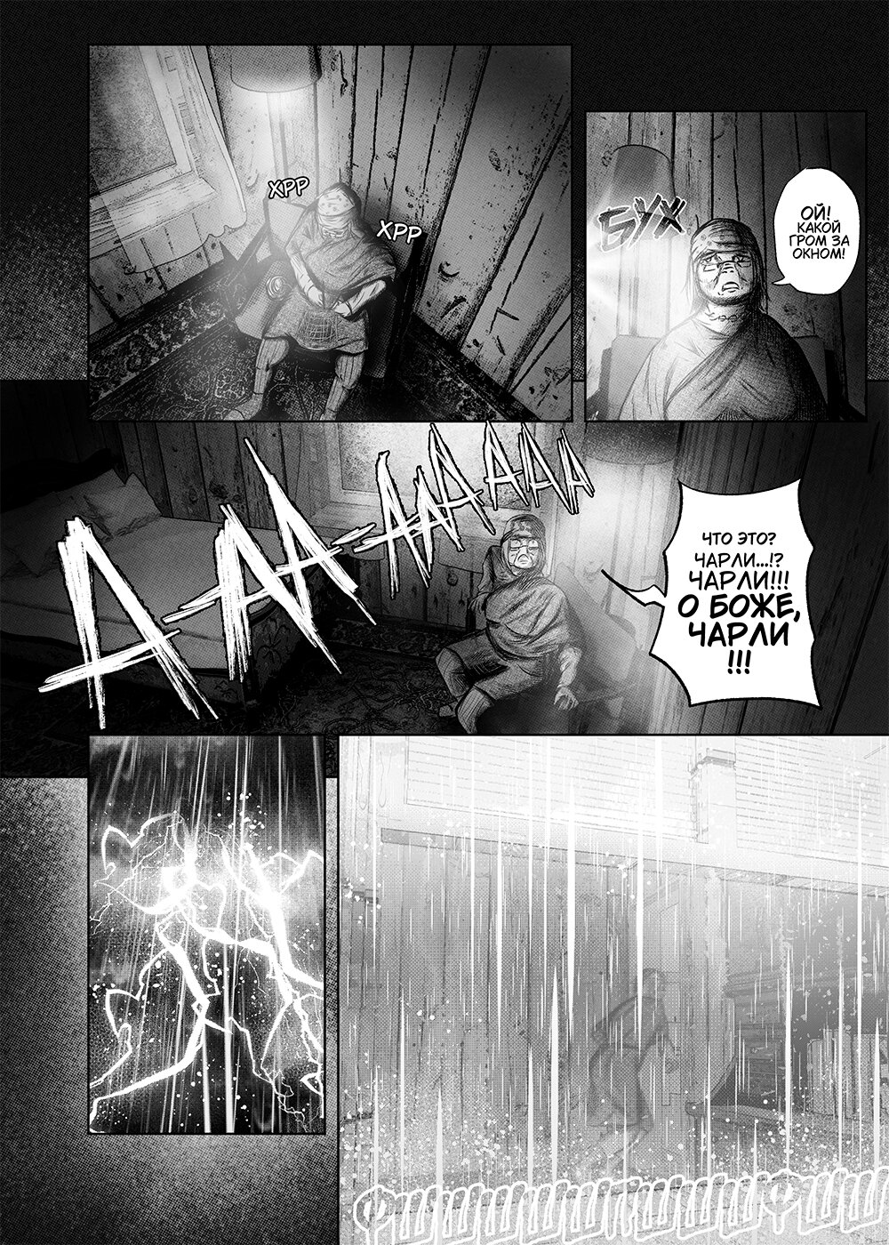 Read Токоми Manga Online