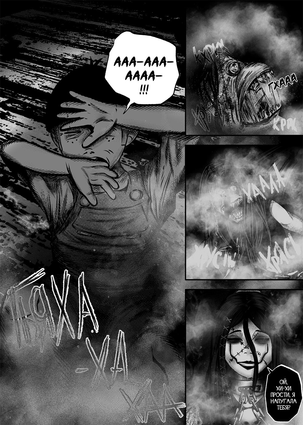 Read Токоми Manga Online