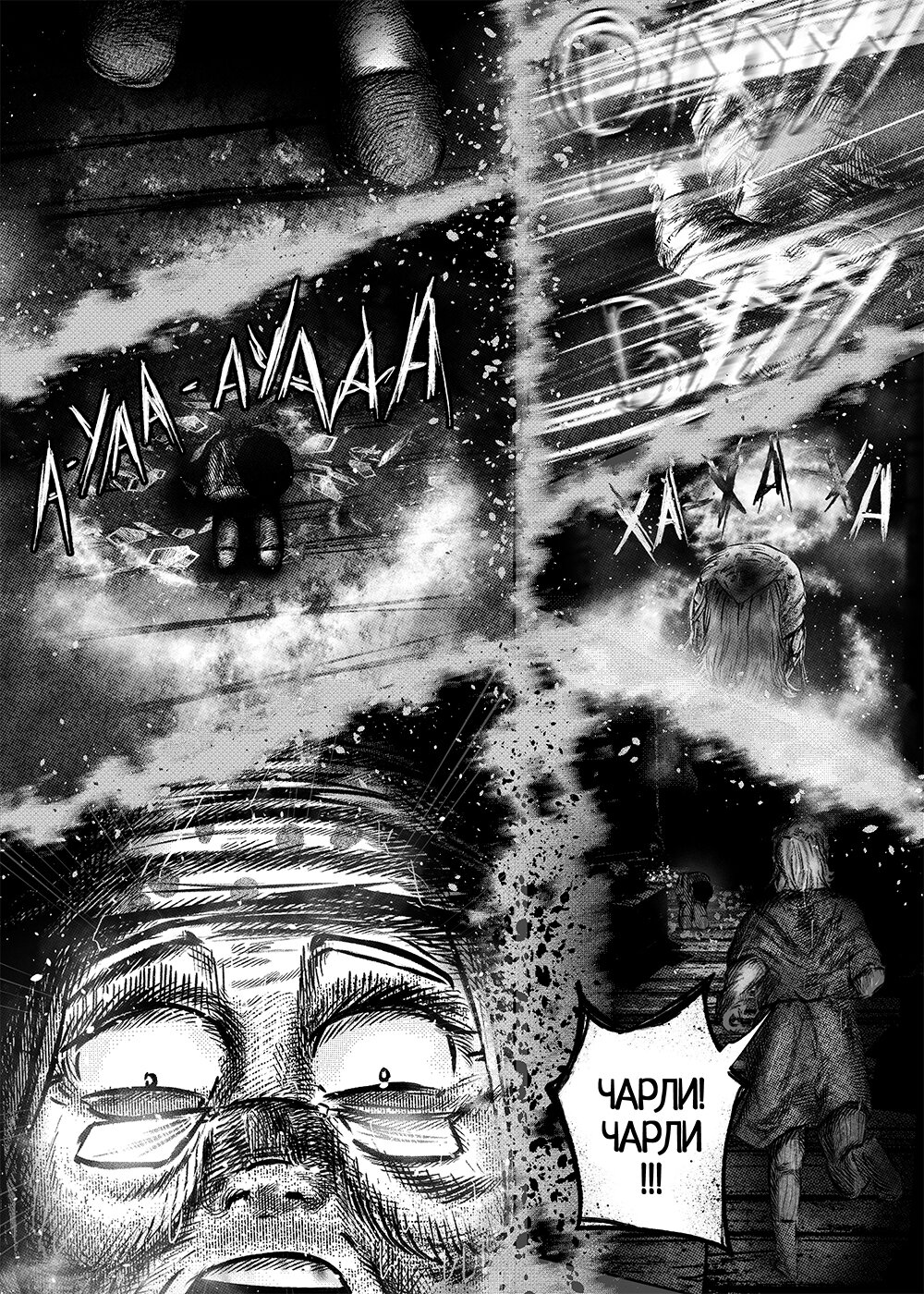 Read Токоми Manga Online