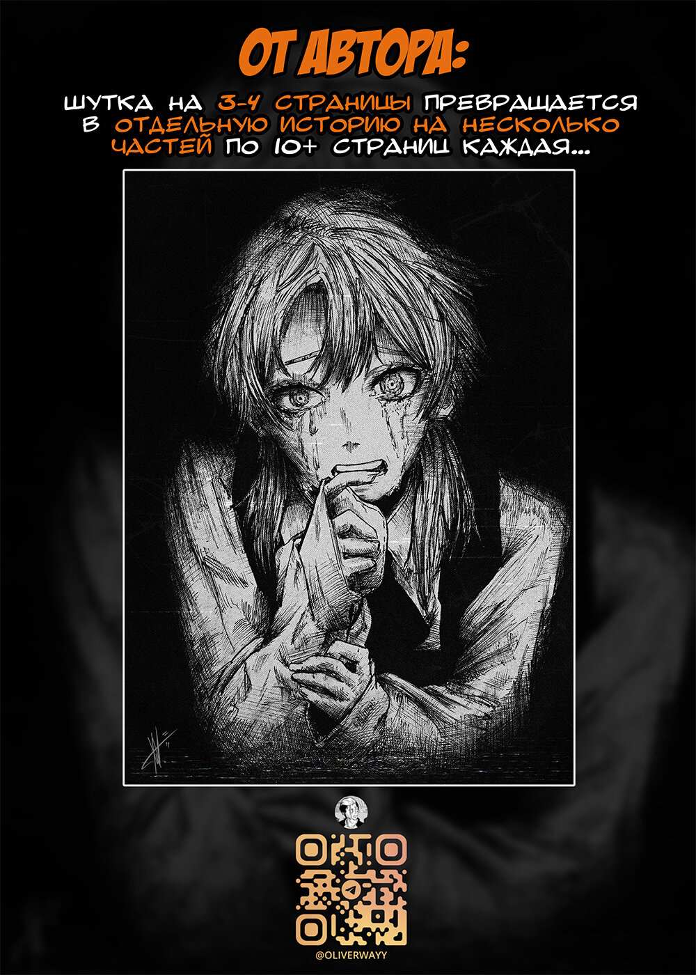 Read Токоми Manga Online