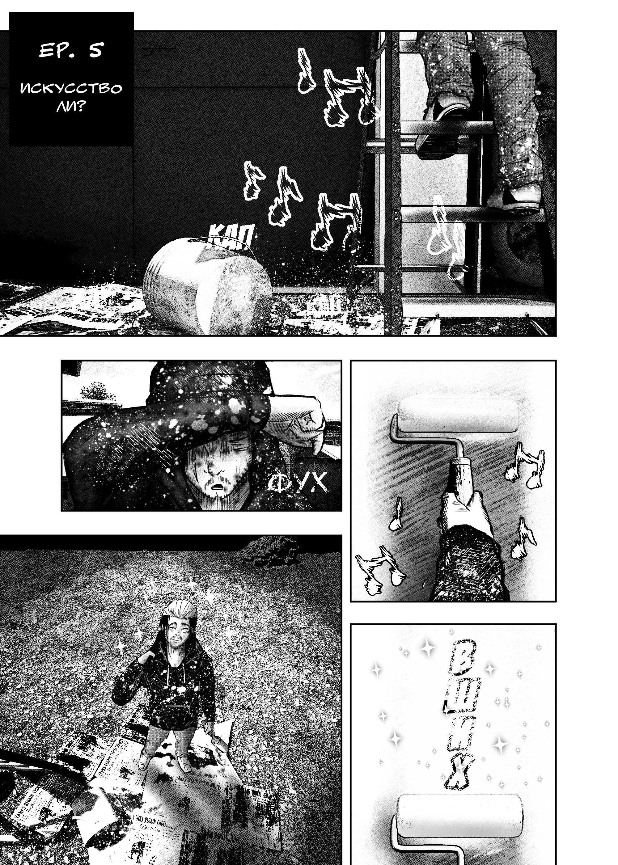 Read Токоми Manga Online