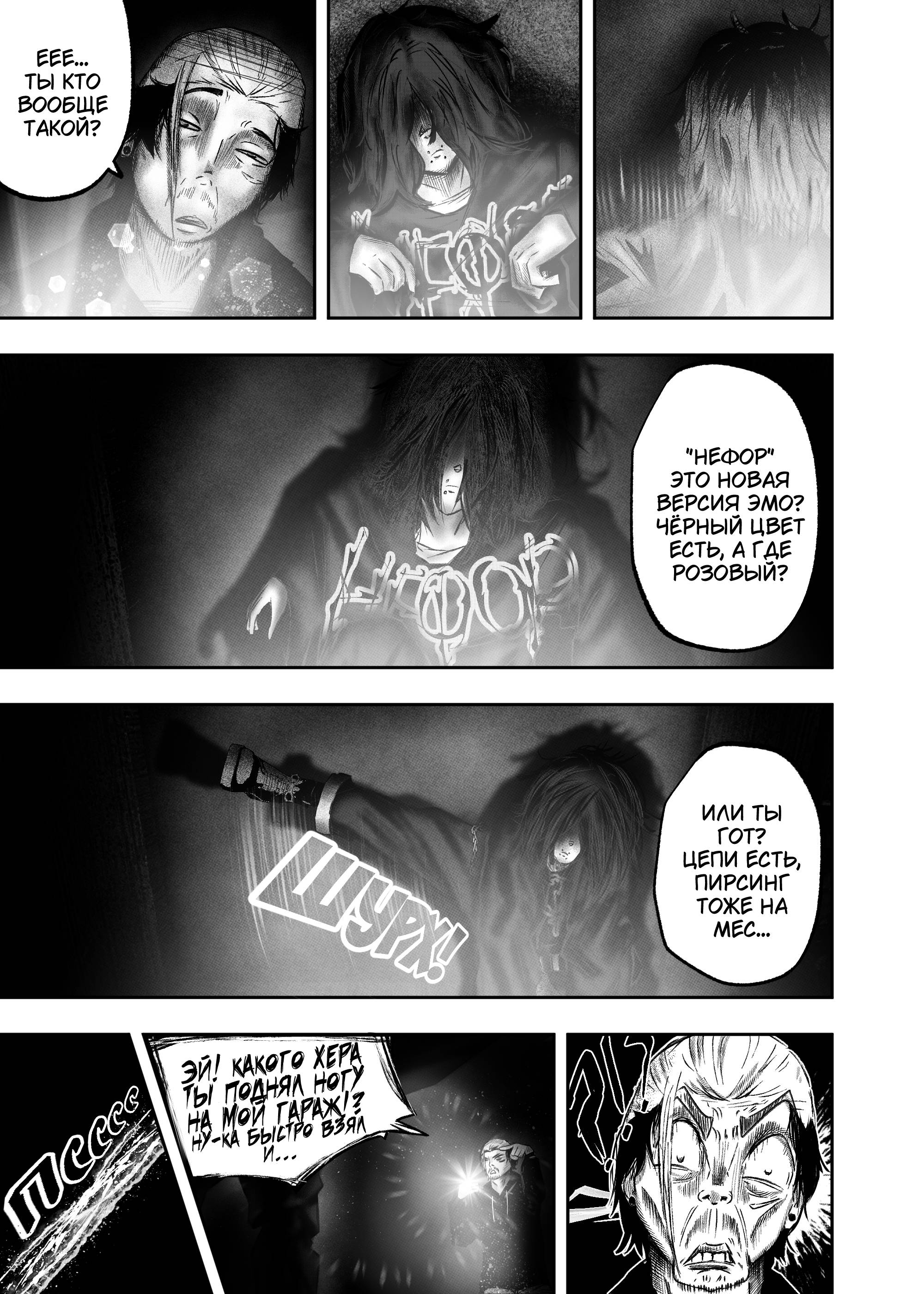 Read Токоми Manga Online