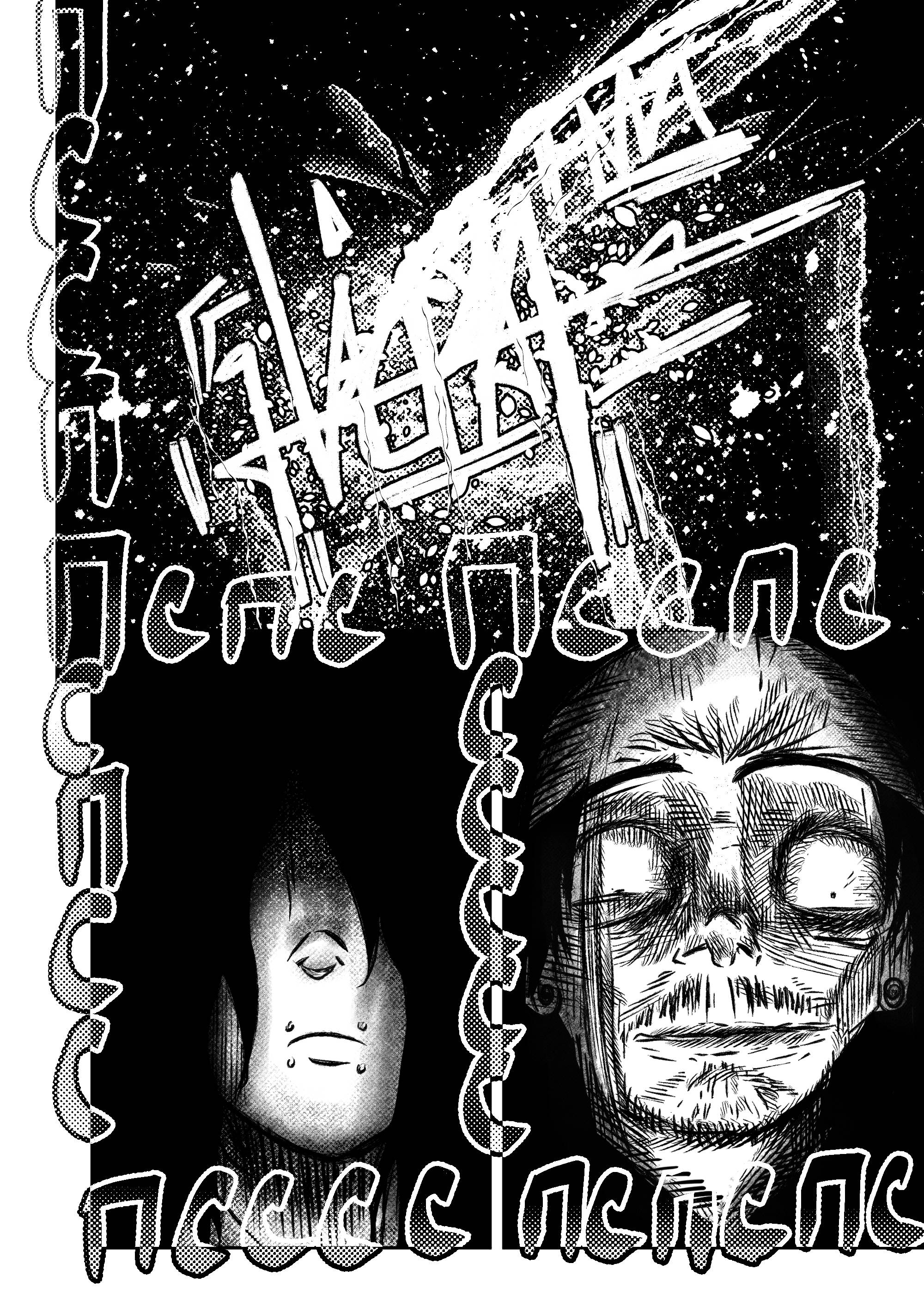 Read Токоми Manga Online