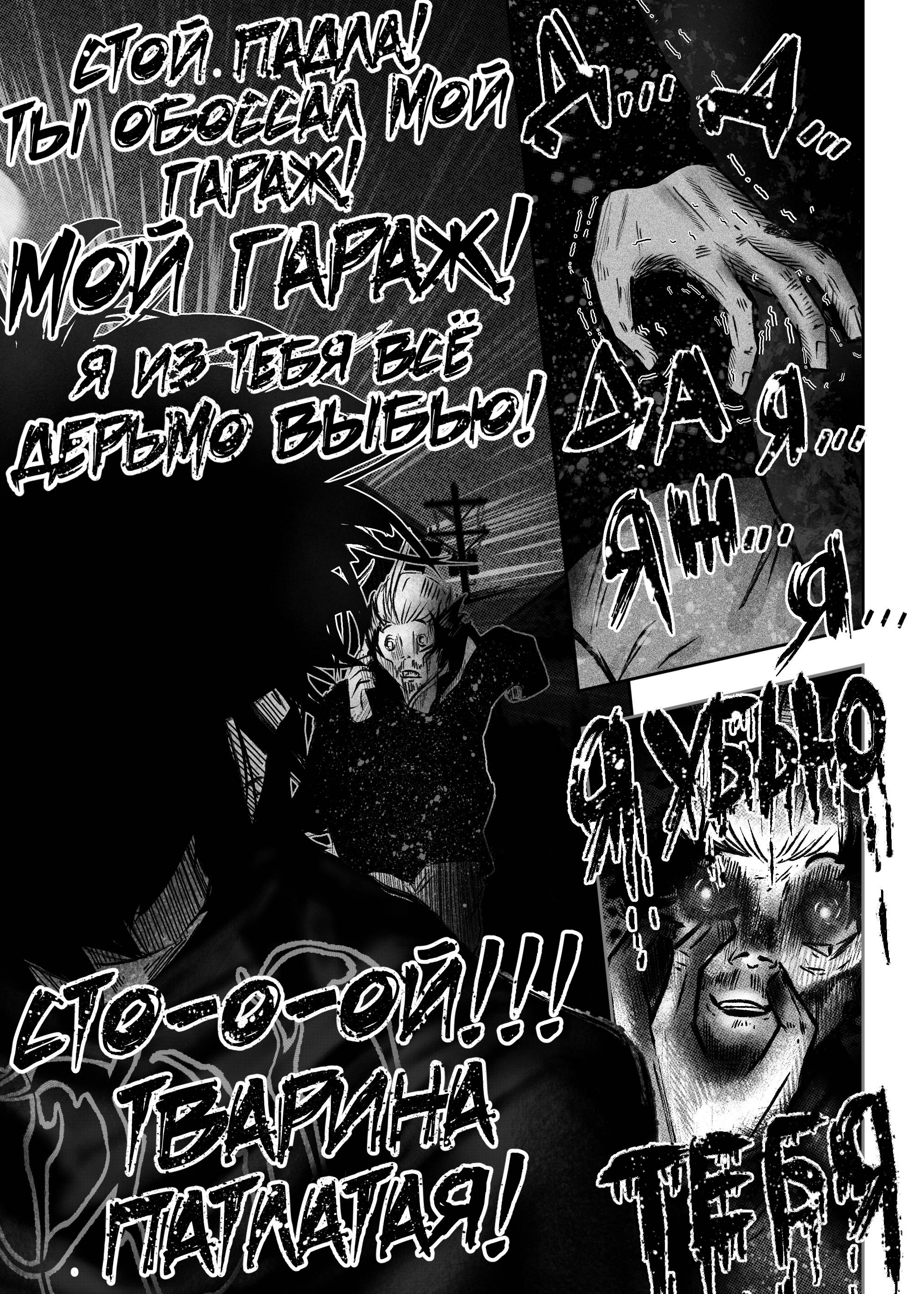 Read Токоми Manga Online