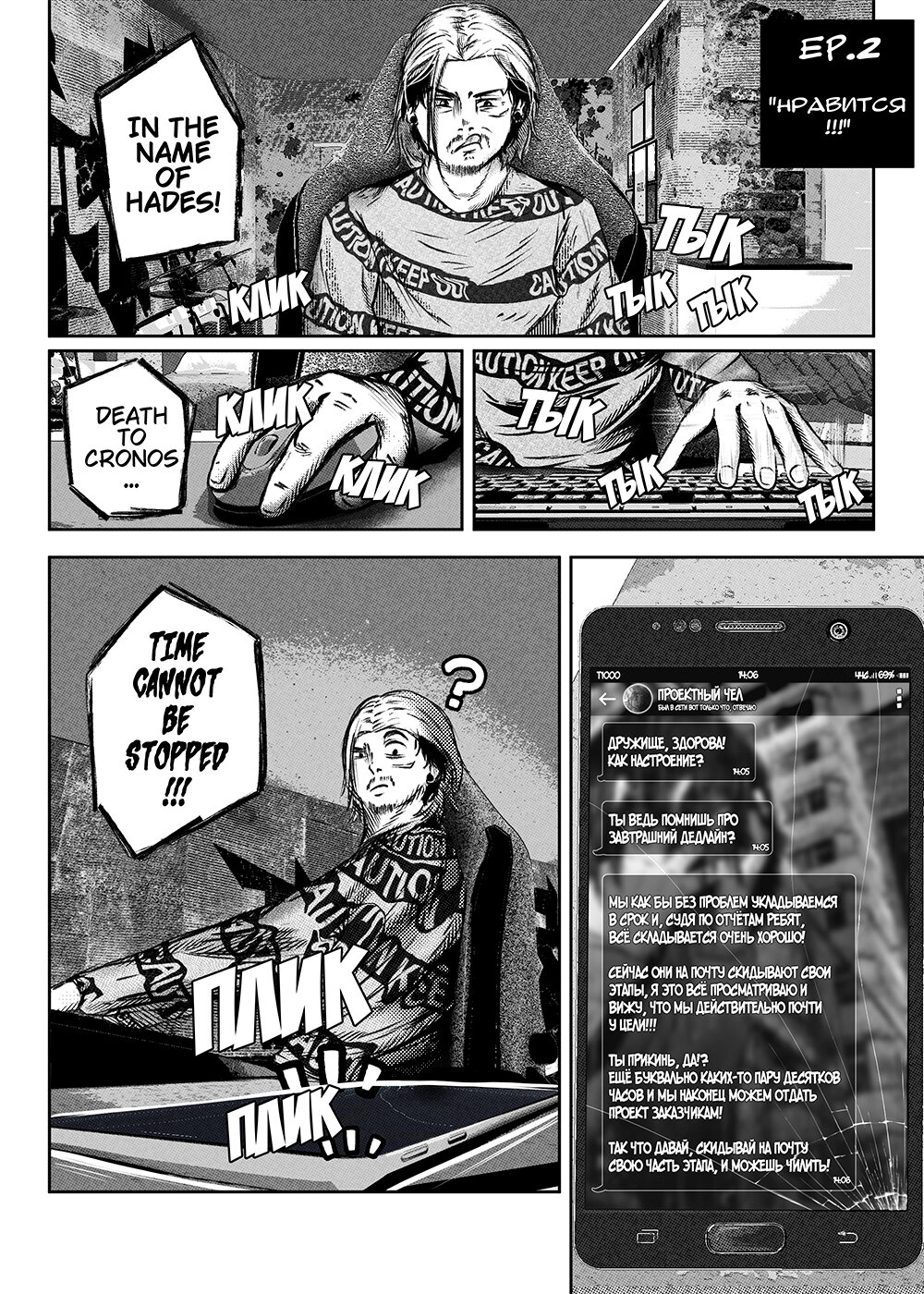 Read Токоми Manga Online