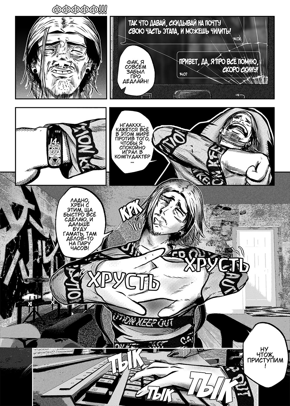 Read Токоми Manga Online