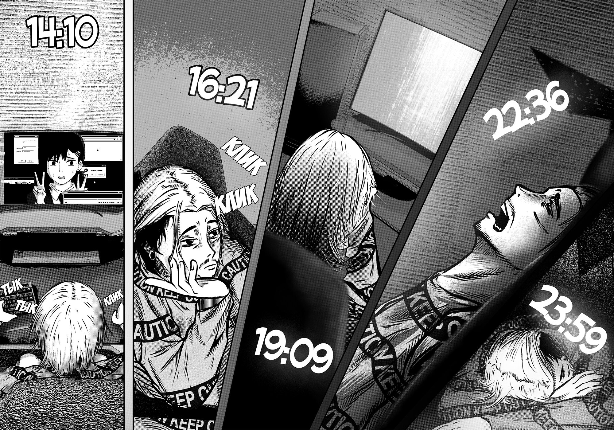 Read Токоми Manga Online