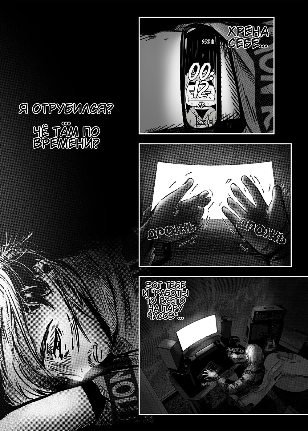 Read Токоми Manga Online