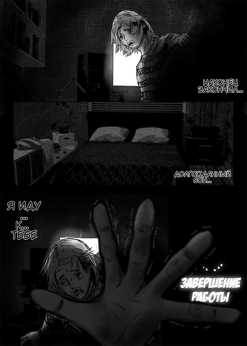 Read Токоми Manga Online