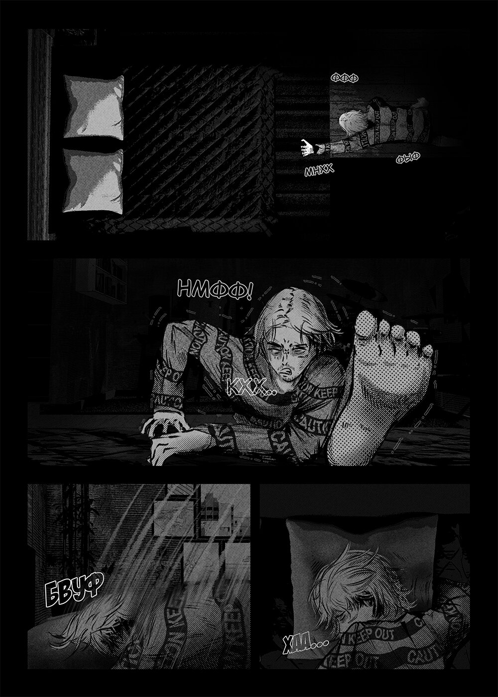 Read Токоми Manga Online