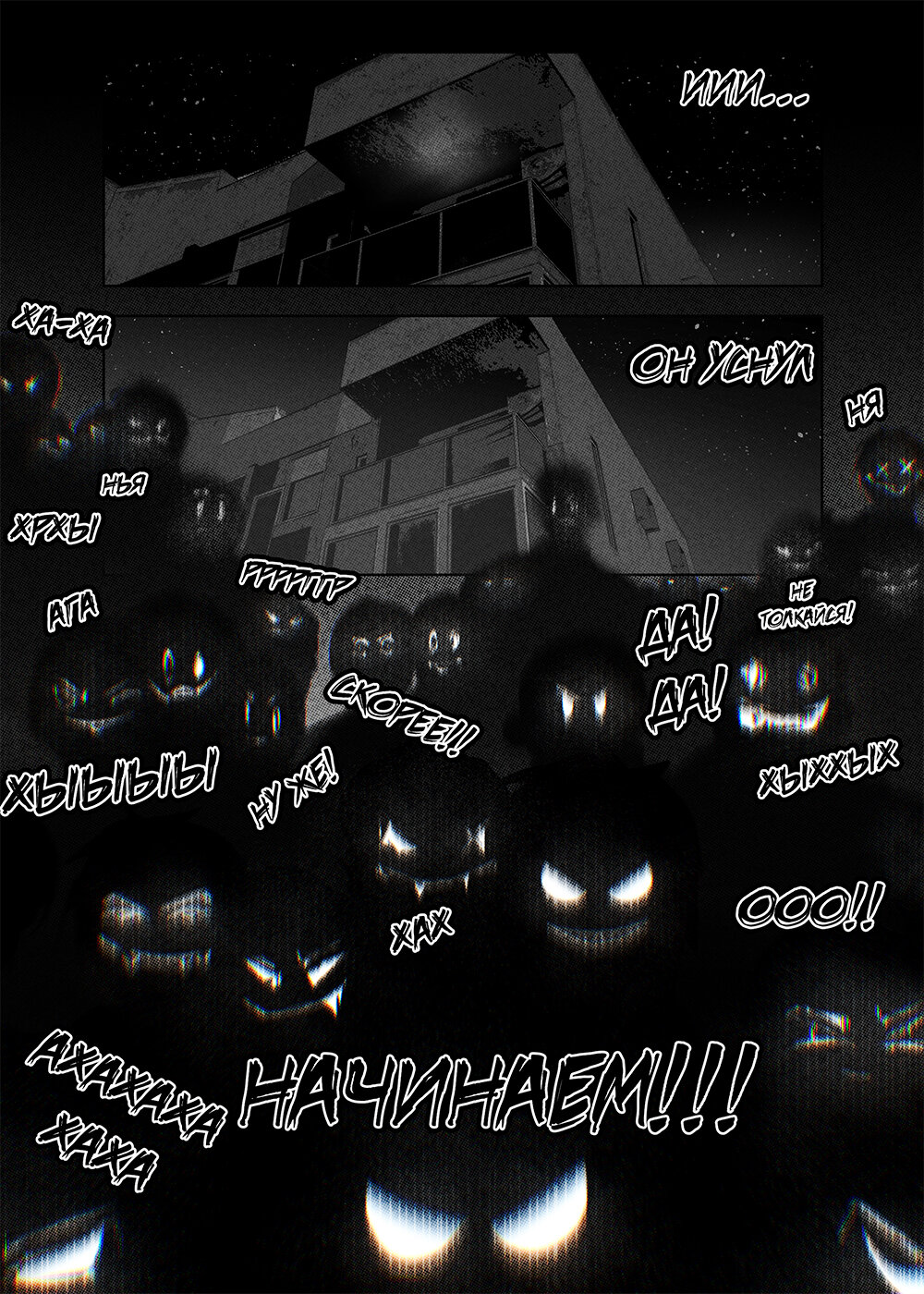 Read Токоми Manga Online