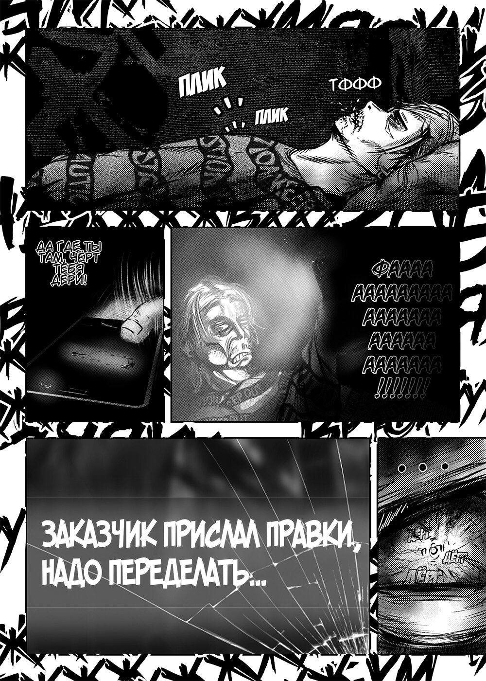 Read Токоми Manga Online