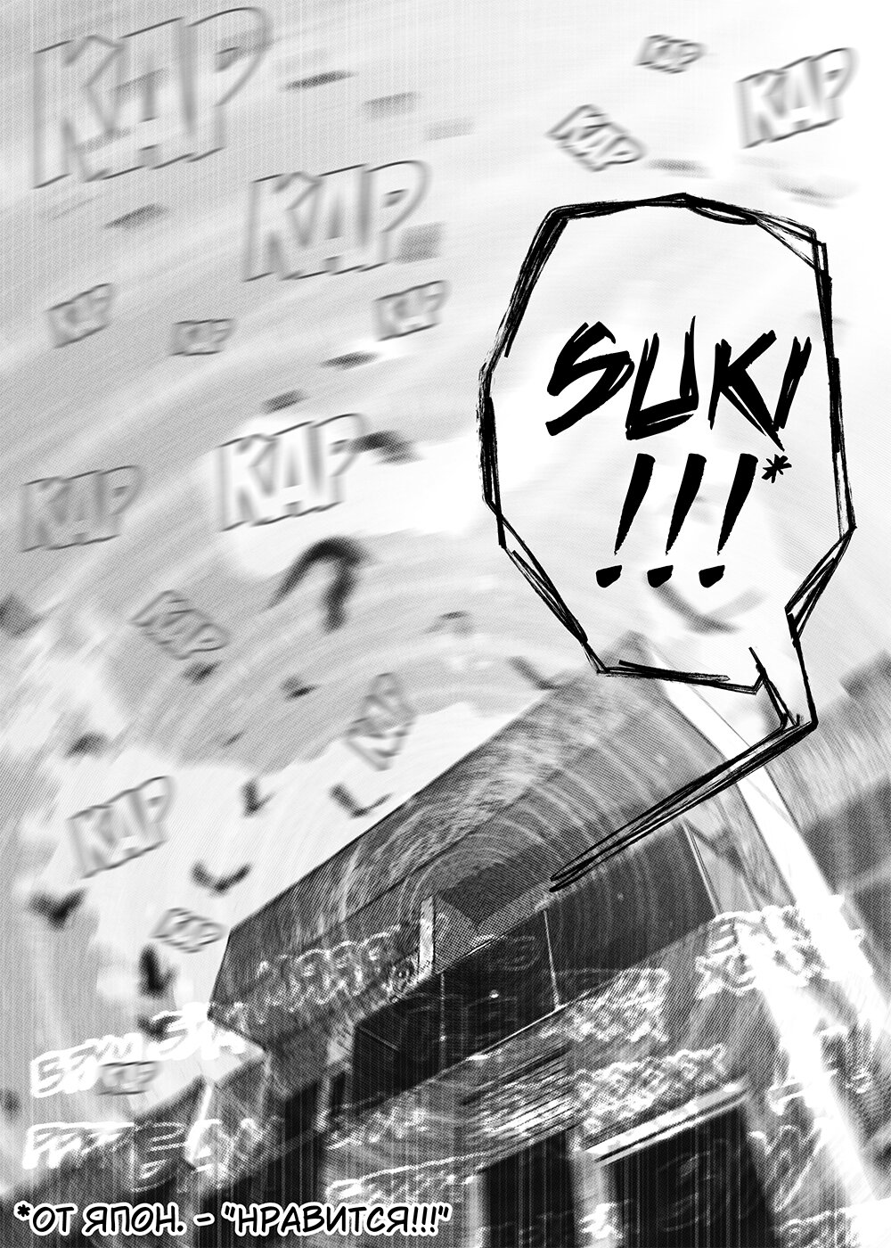 Read Токоми Manga Online