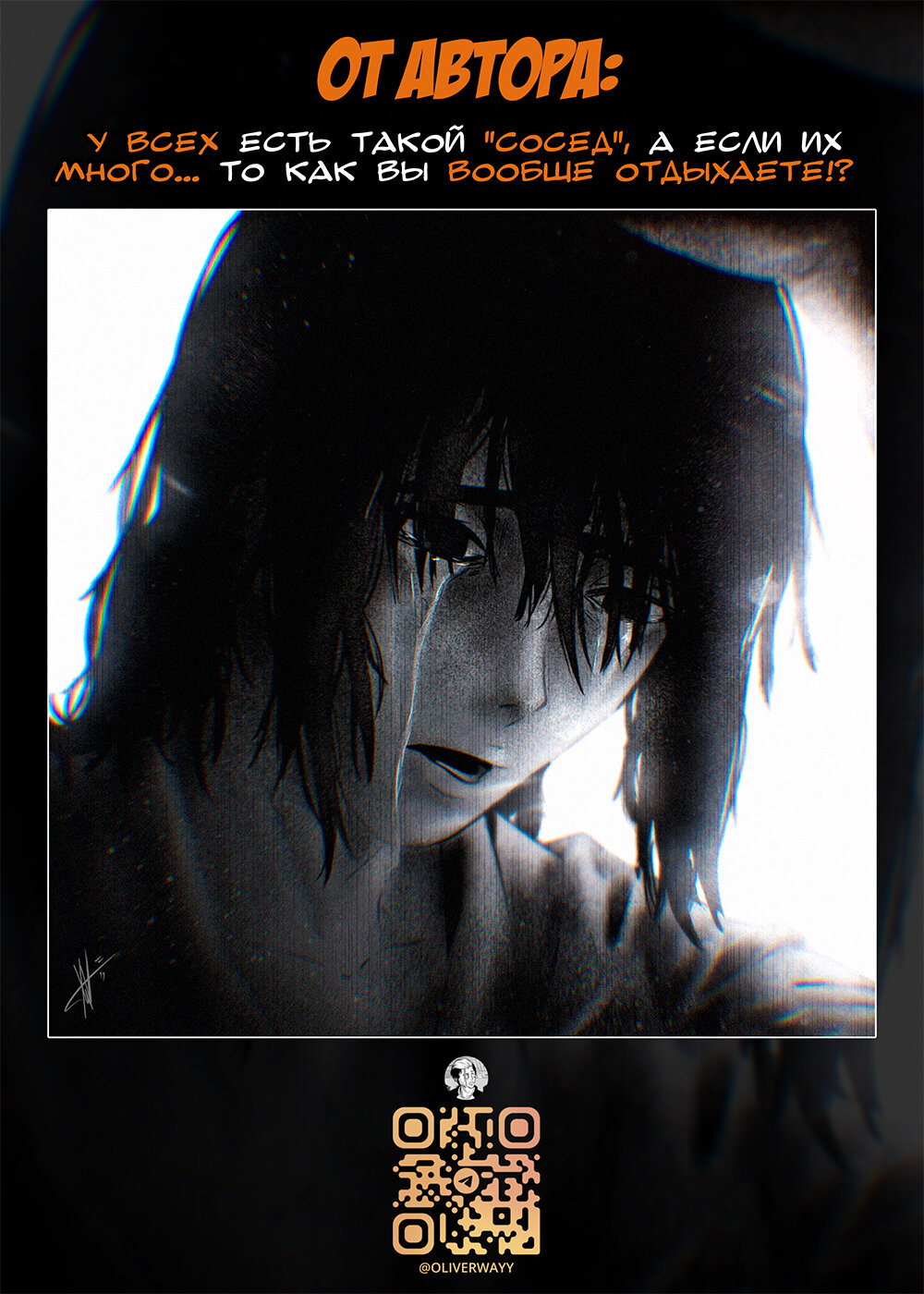 Read Токоми Manga Online