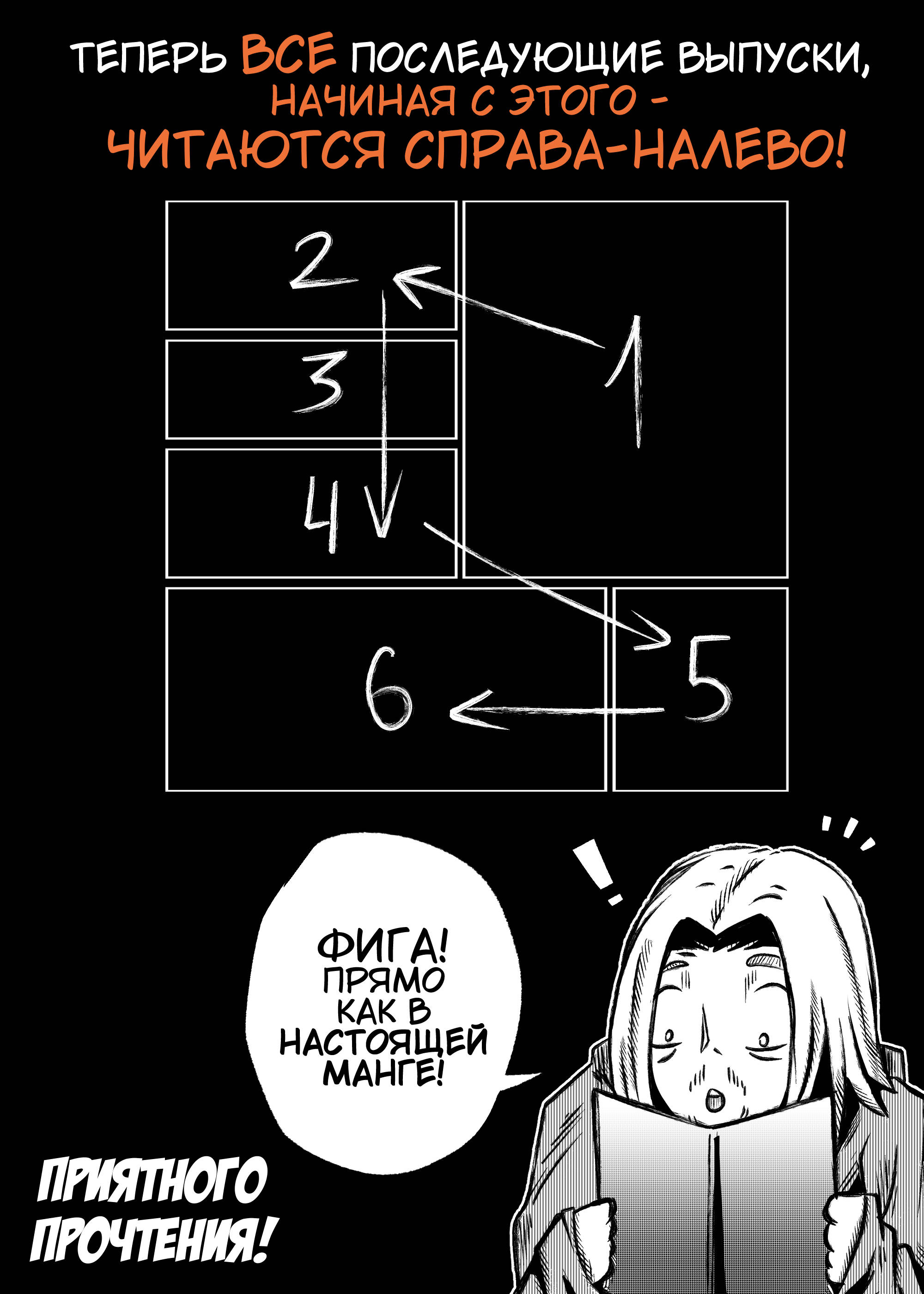 Read Токоми Manga Online