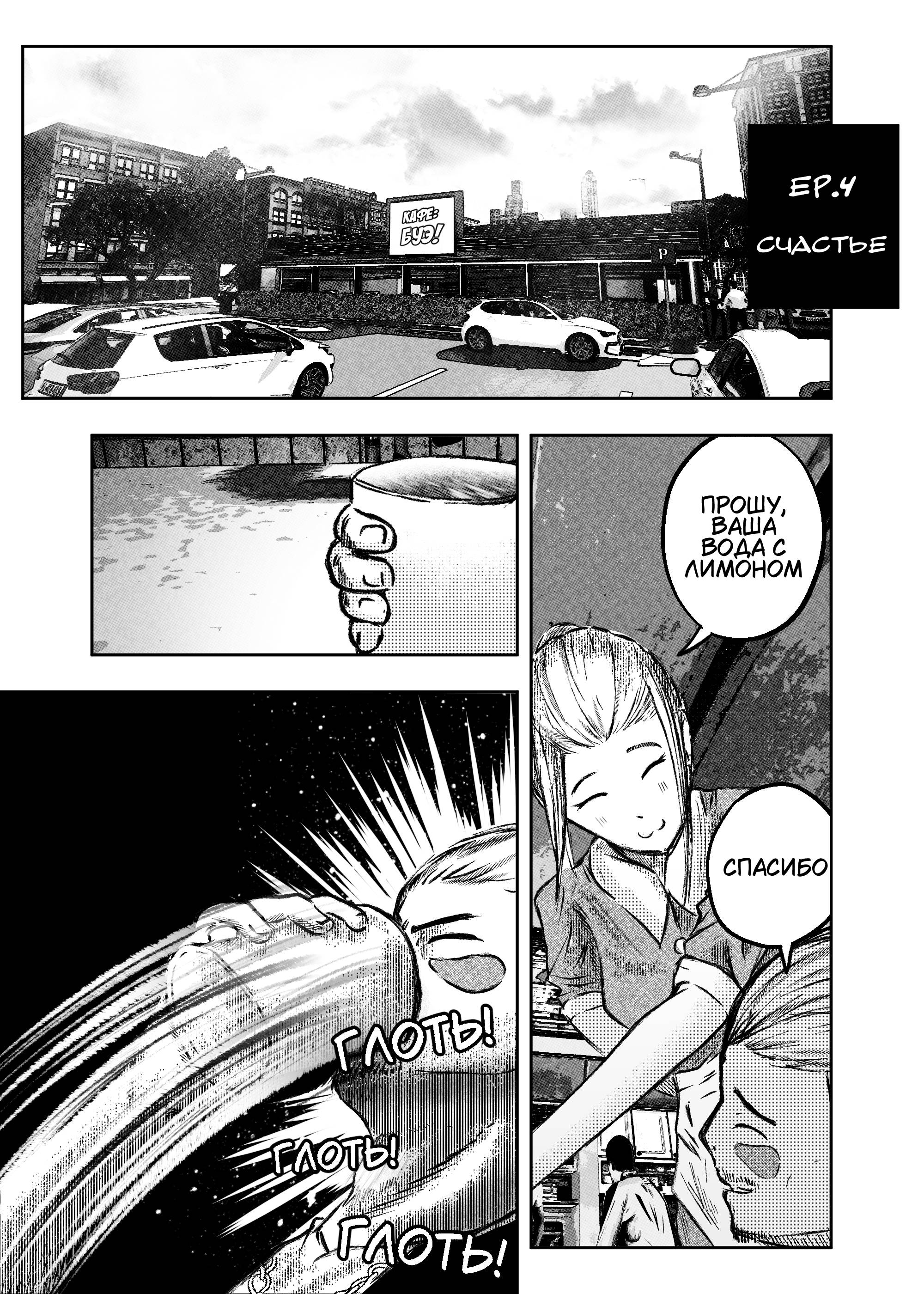 Read Токоми Manga Online