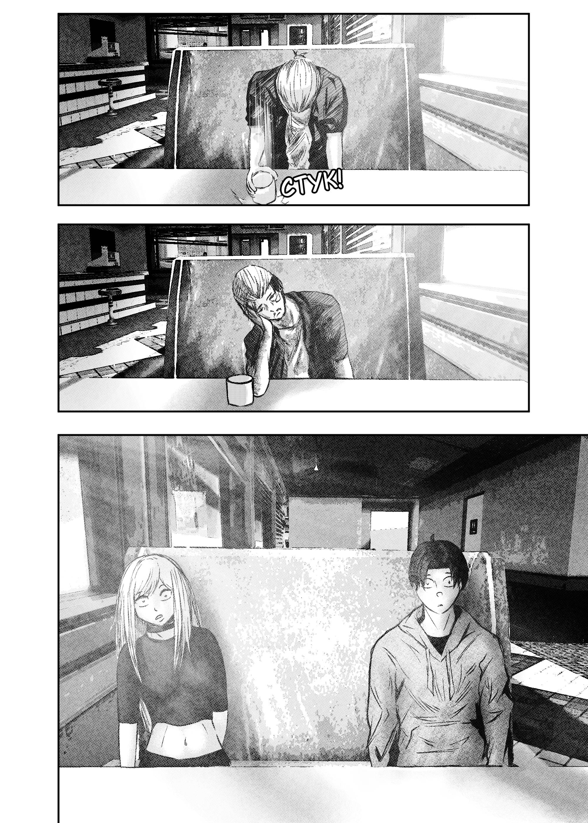 Read Токоми Manga Online