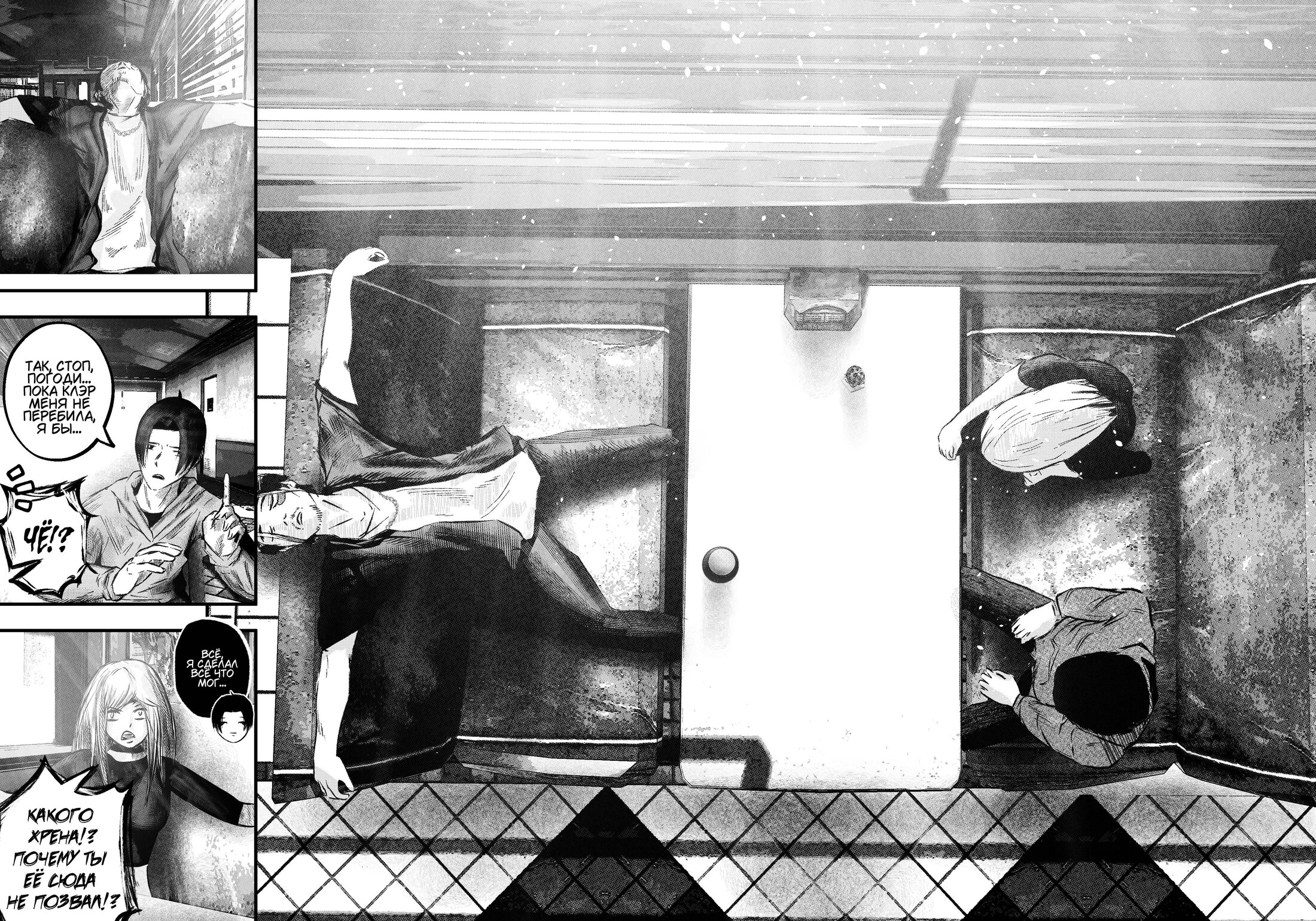 Read Токоми Manga Online