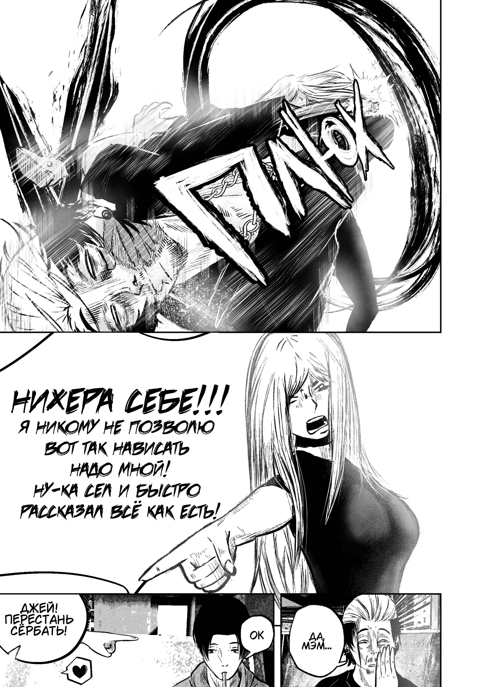 Read Токоми Manga Online