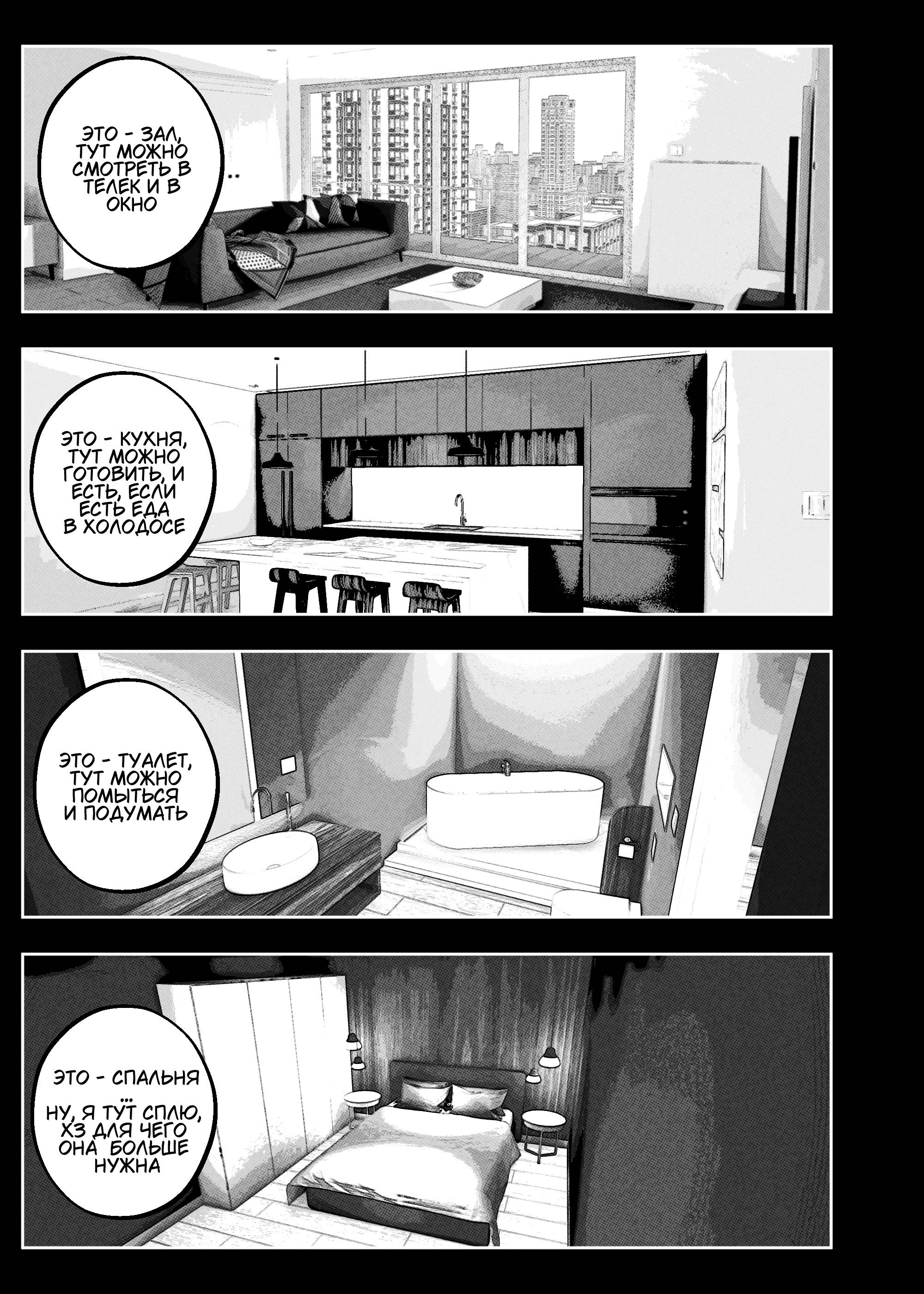 Read Токоми Manga Online