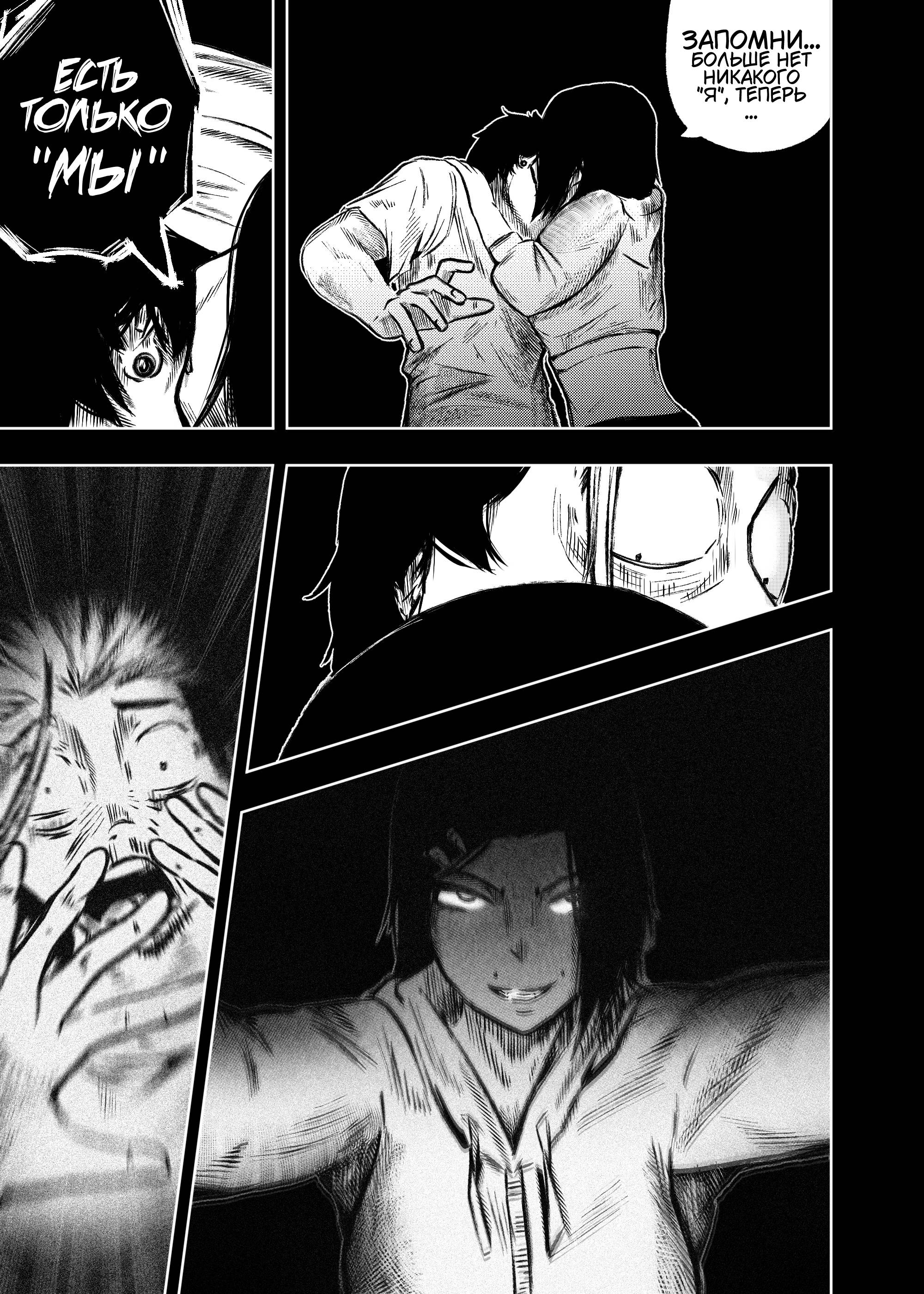 Read Токоми Manga Online