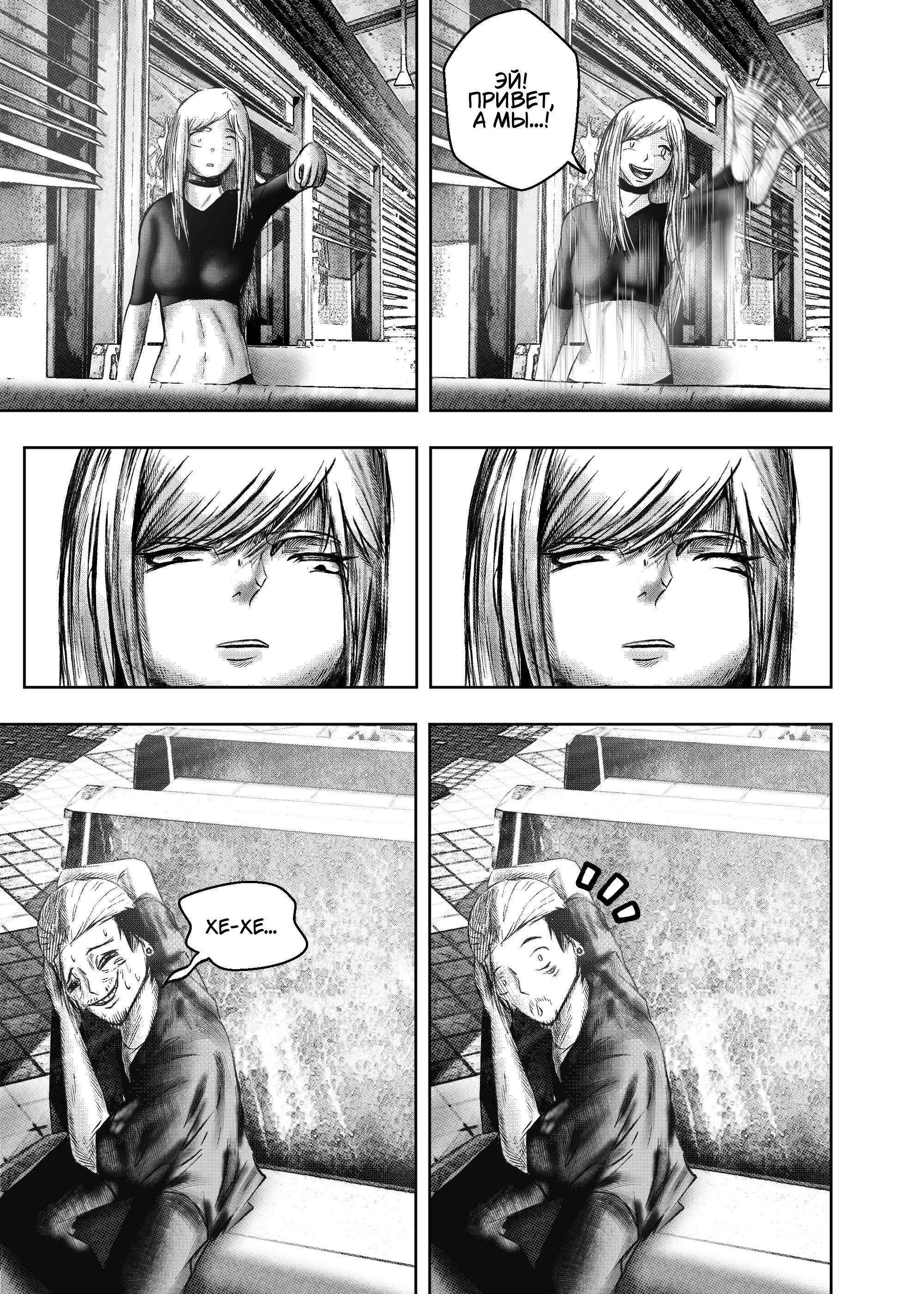 Read Токоми Manga Online