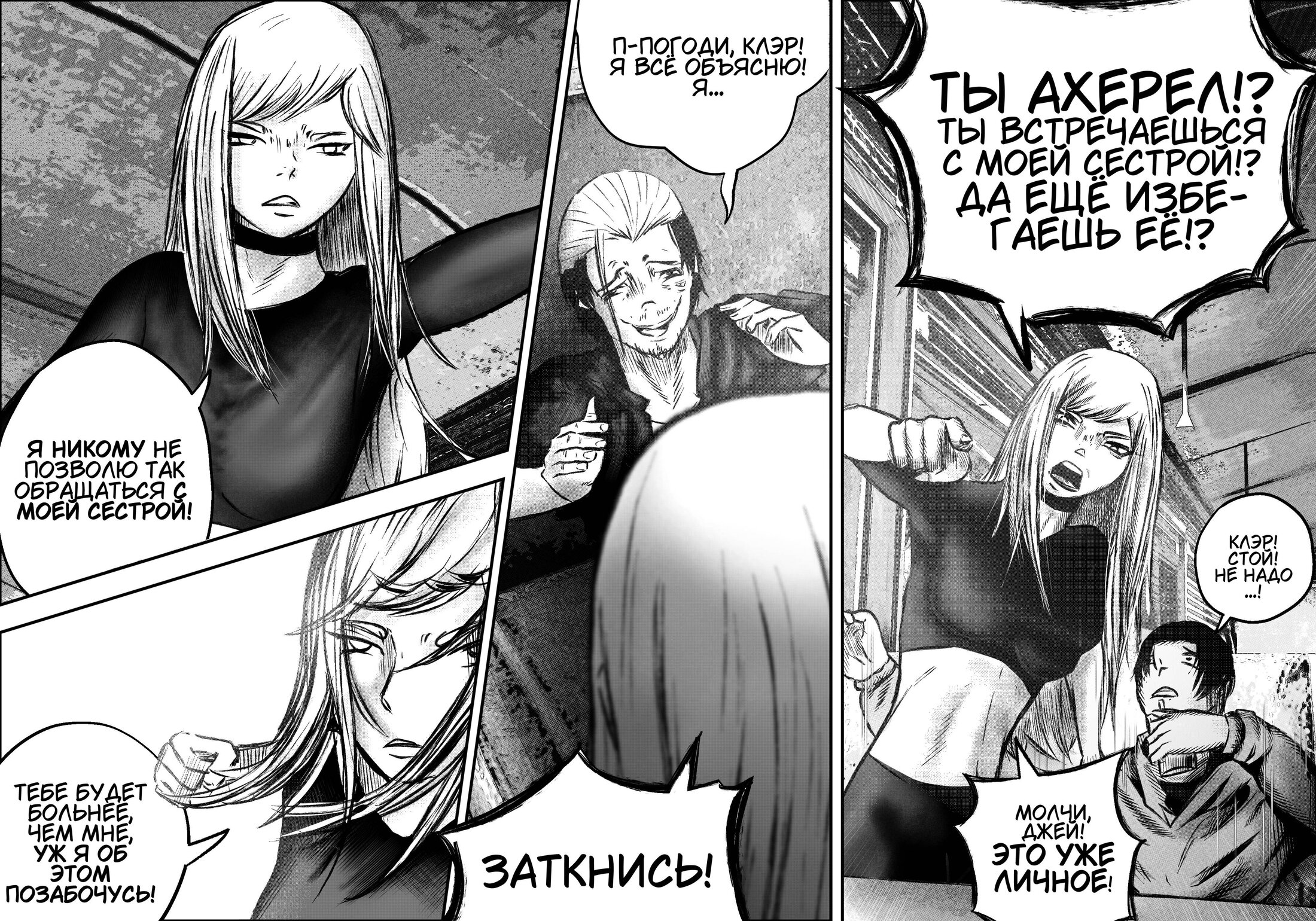 Read Токоми Manga Online