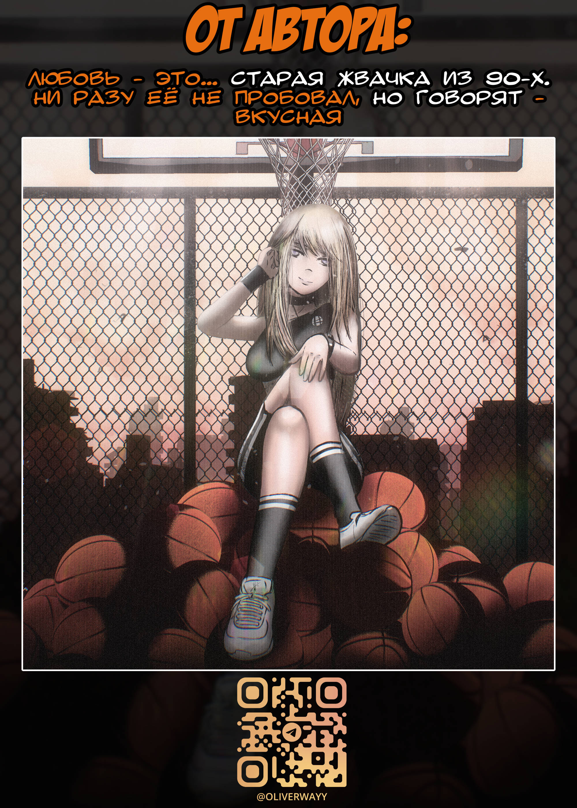 Read Токоми Manga Online