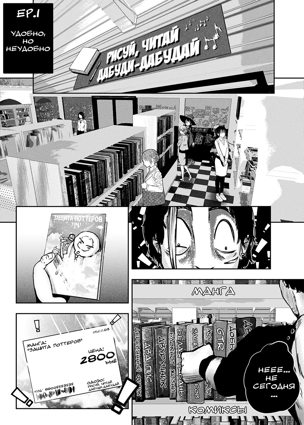 Read Токоми Manga Online