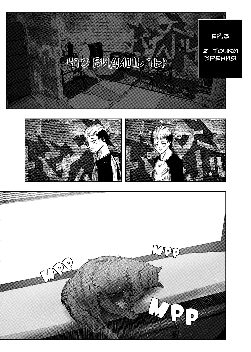 Read Токоми Manga Online