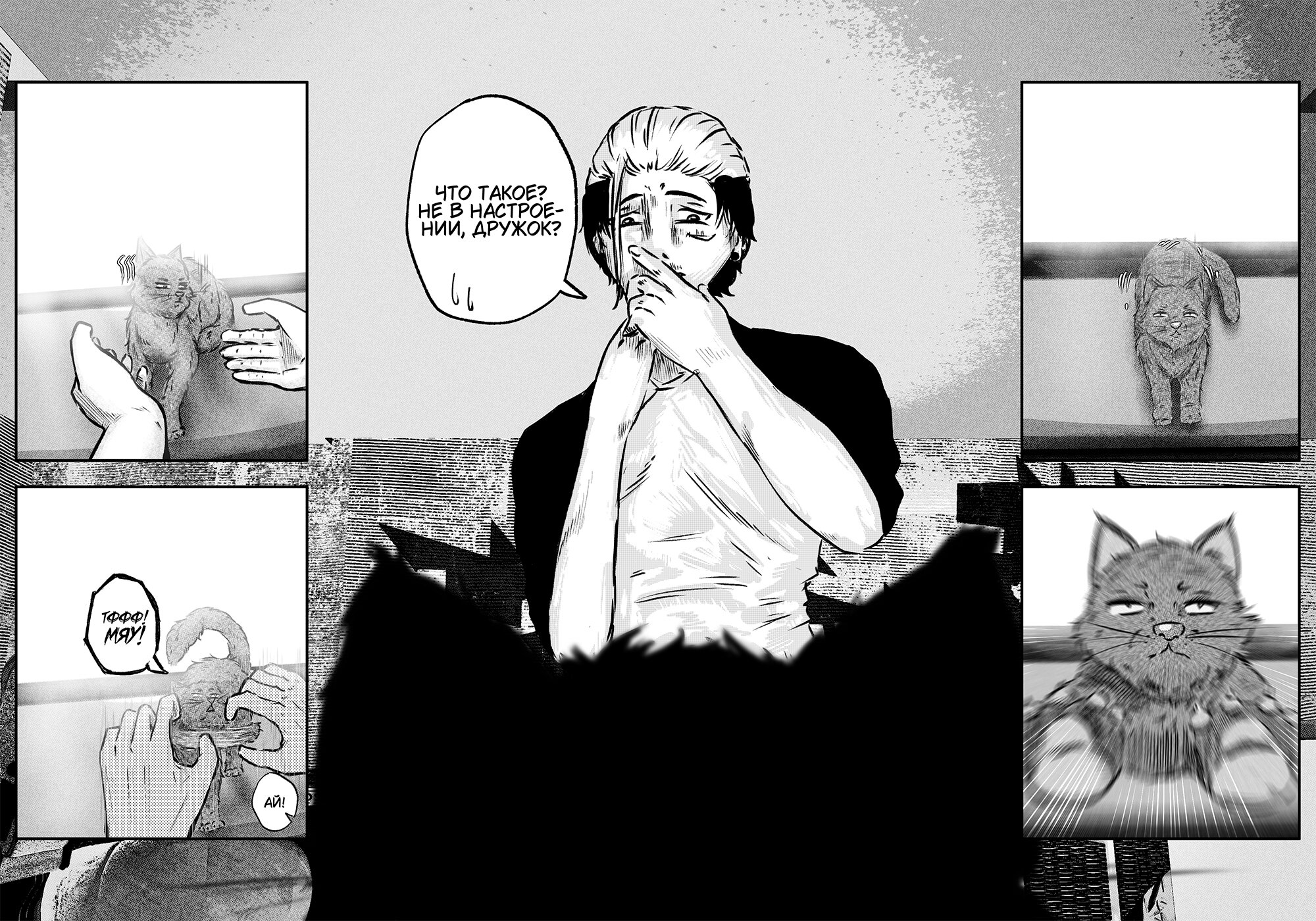 Read Токоми Manga Online