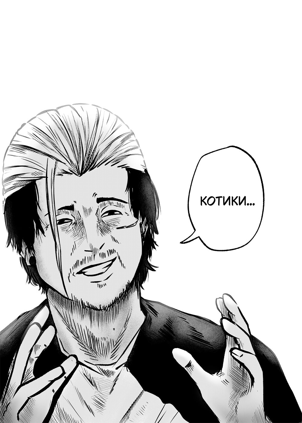 Read Токоми Manga Online