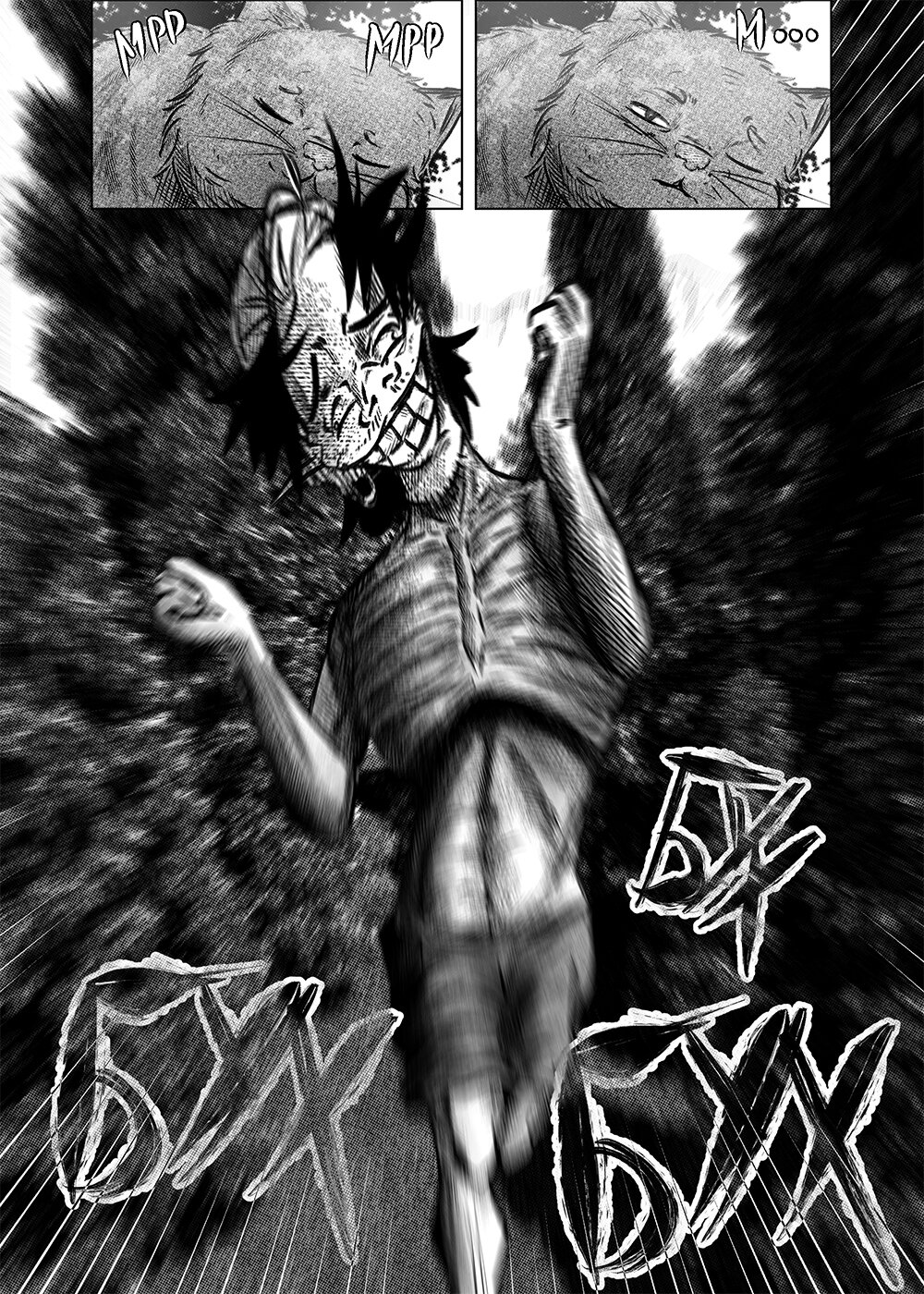 Read Токоми Manga Online