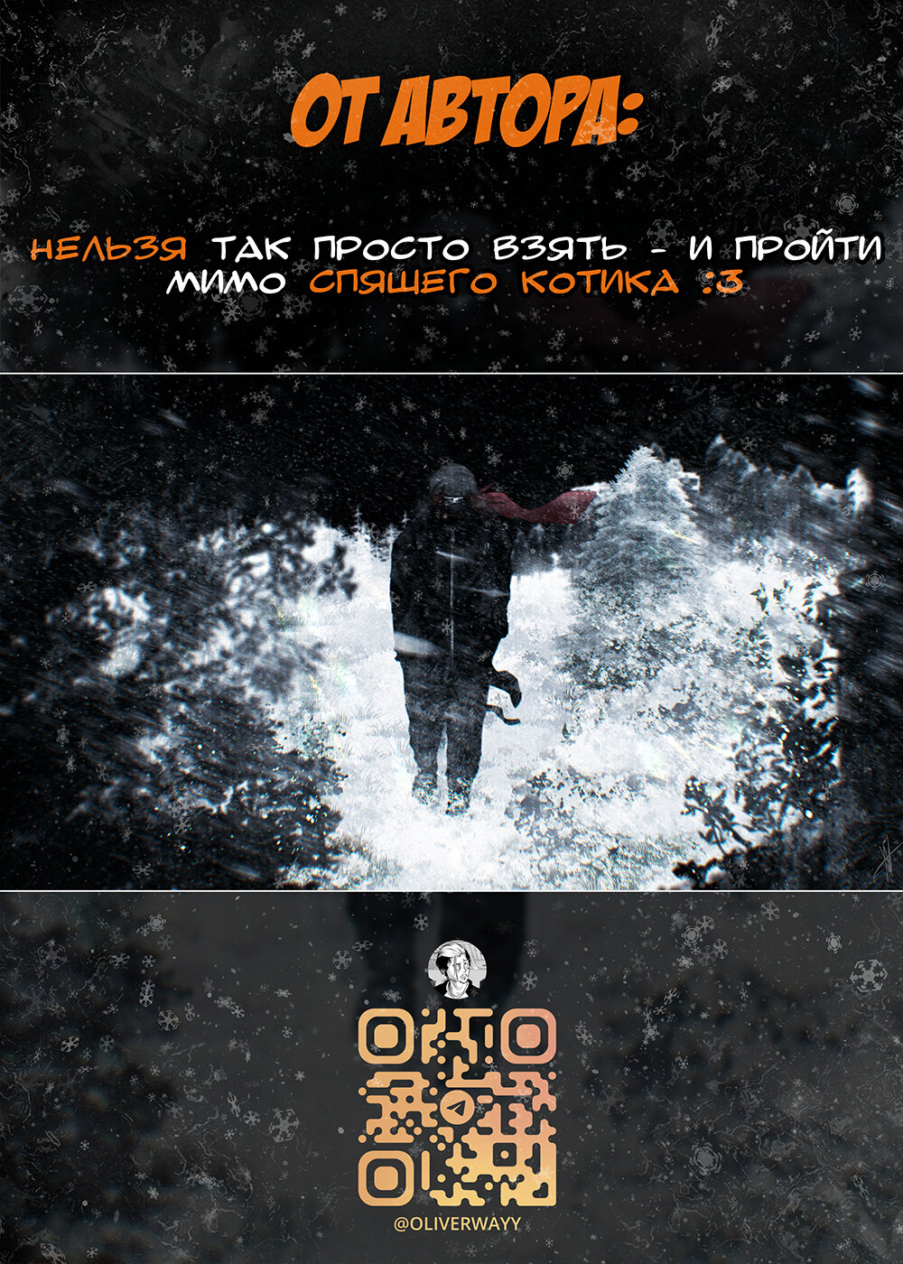 Read Токоми Manga Online