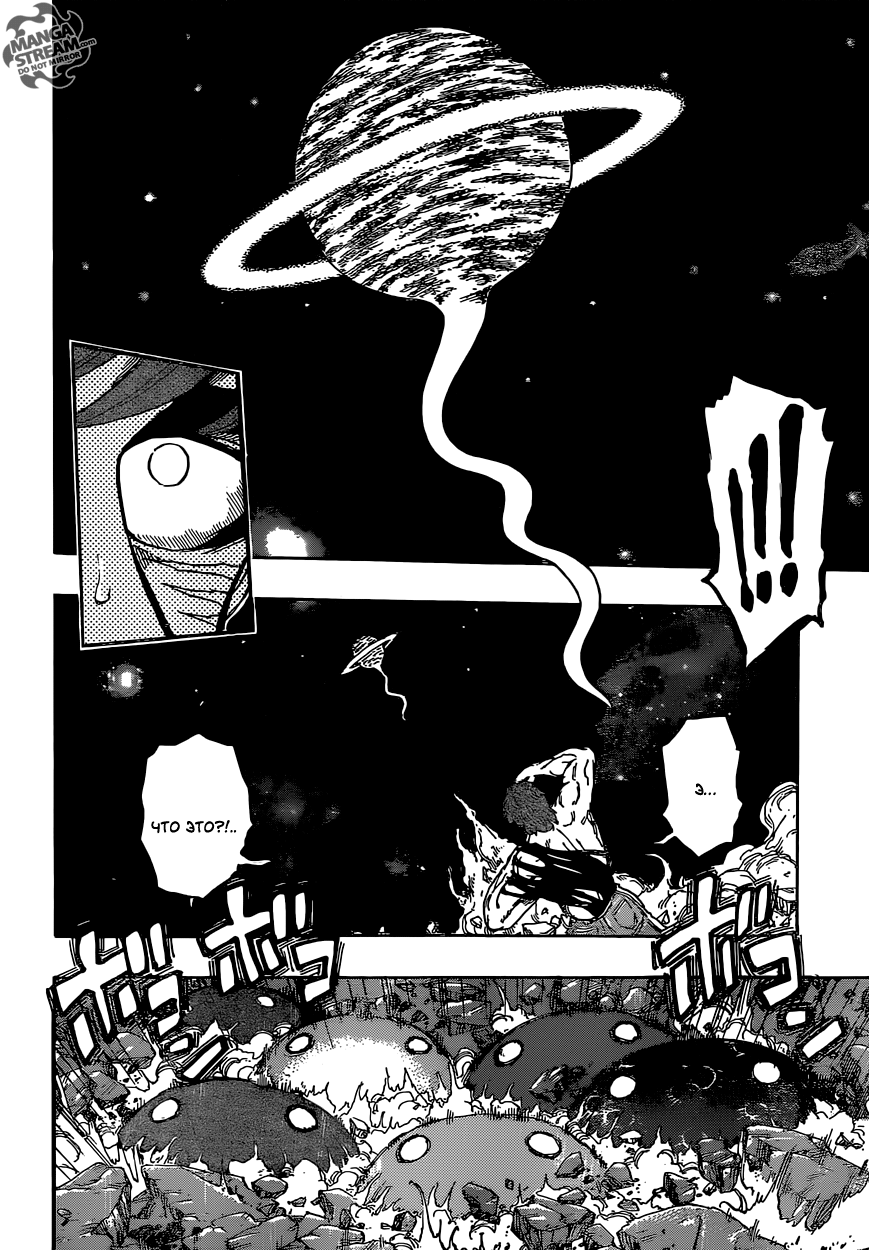 Read Торико Manga Online