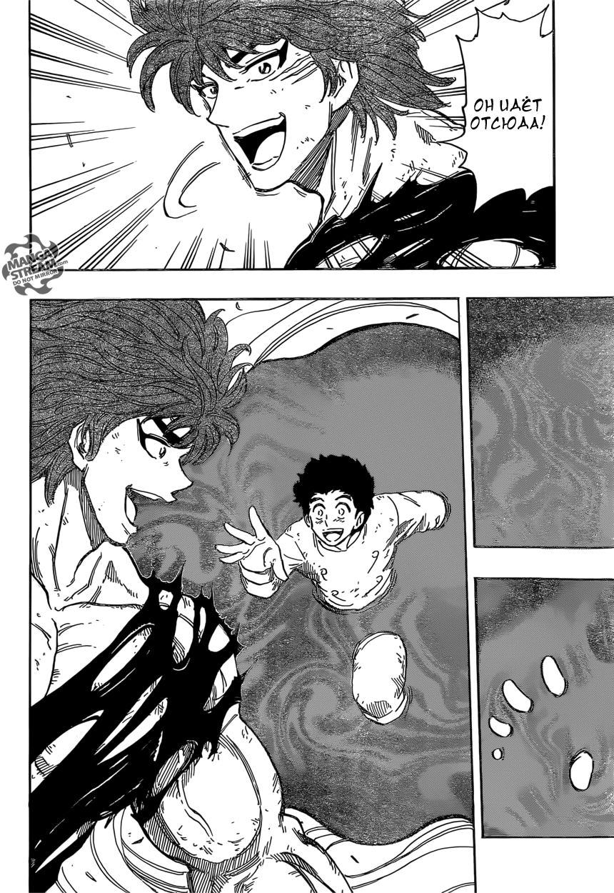 Read Торико Manga Online