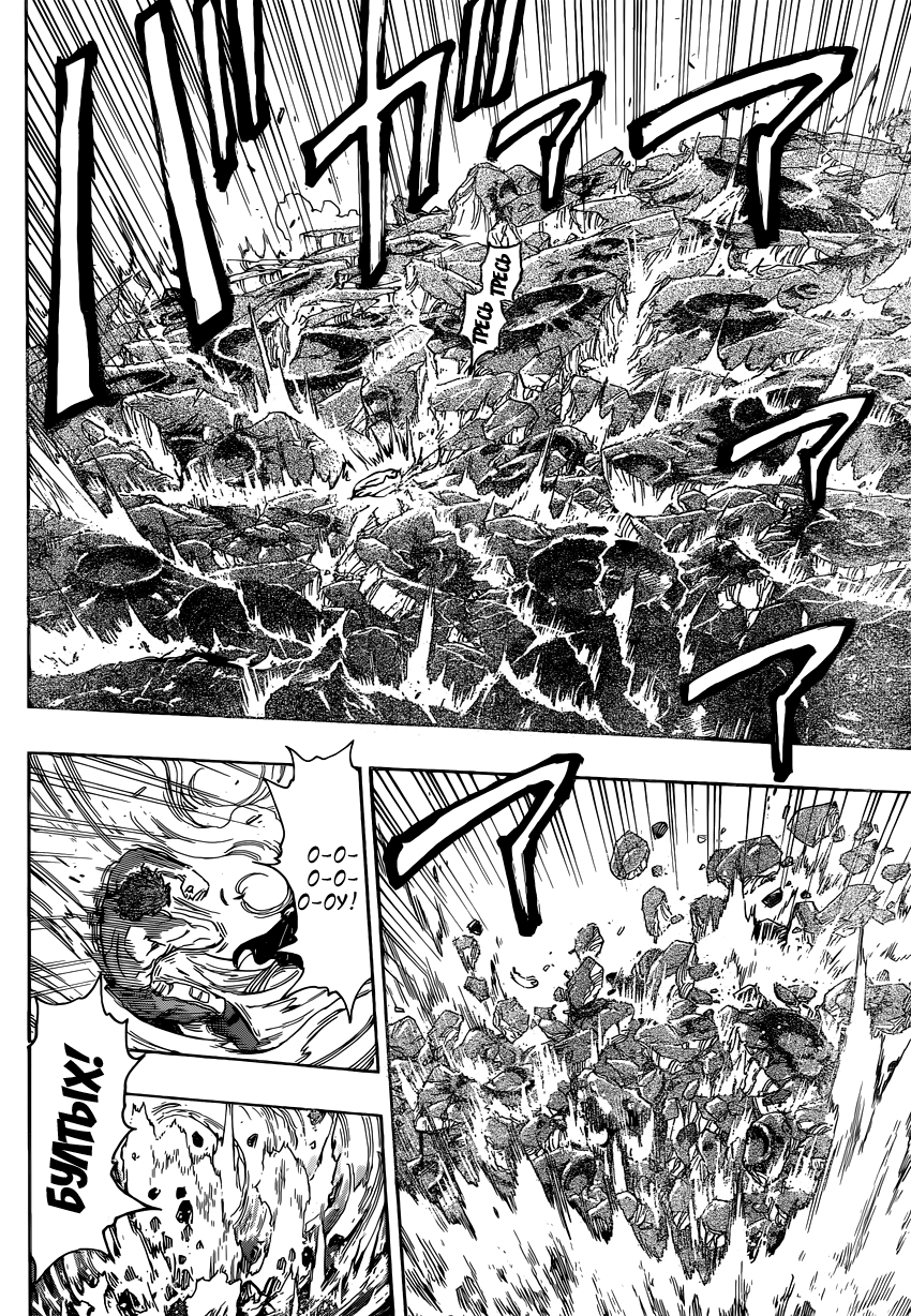 Read Торико Manga Online