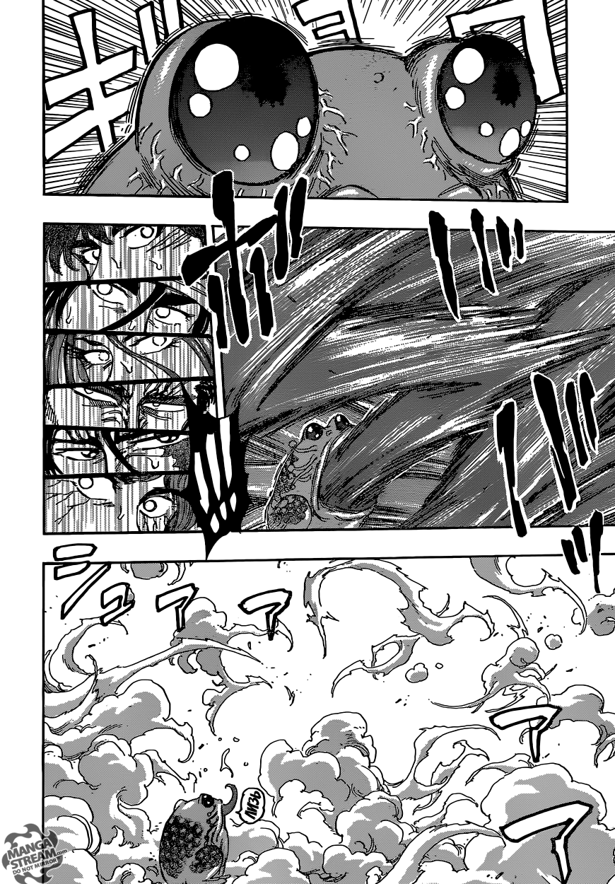 Read Торико Manga Online