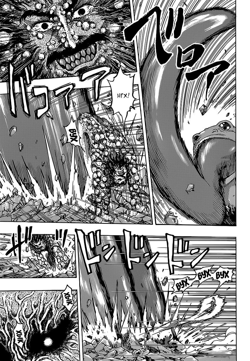 Read Торико Manga Online