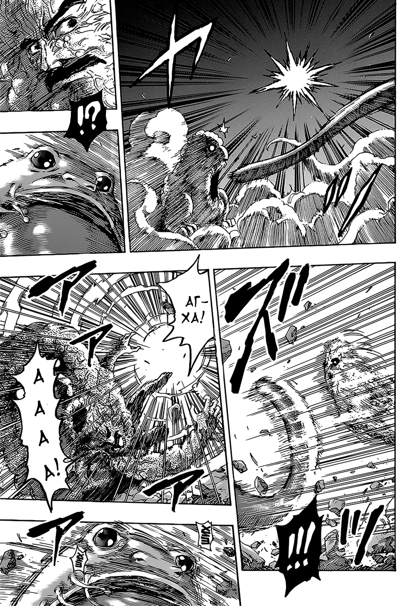 Read Торико Manga Online