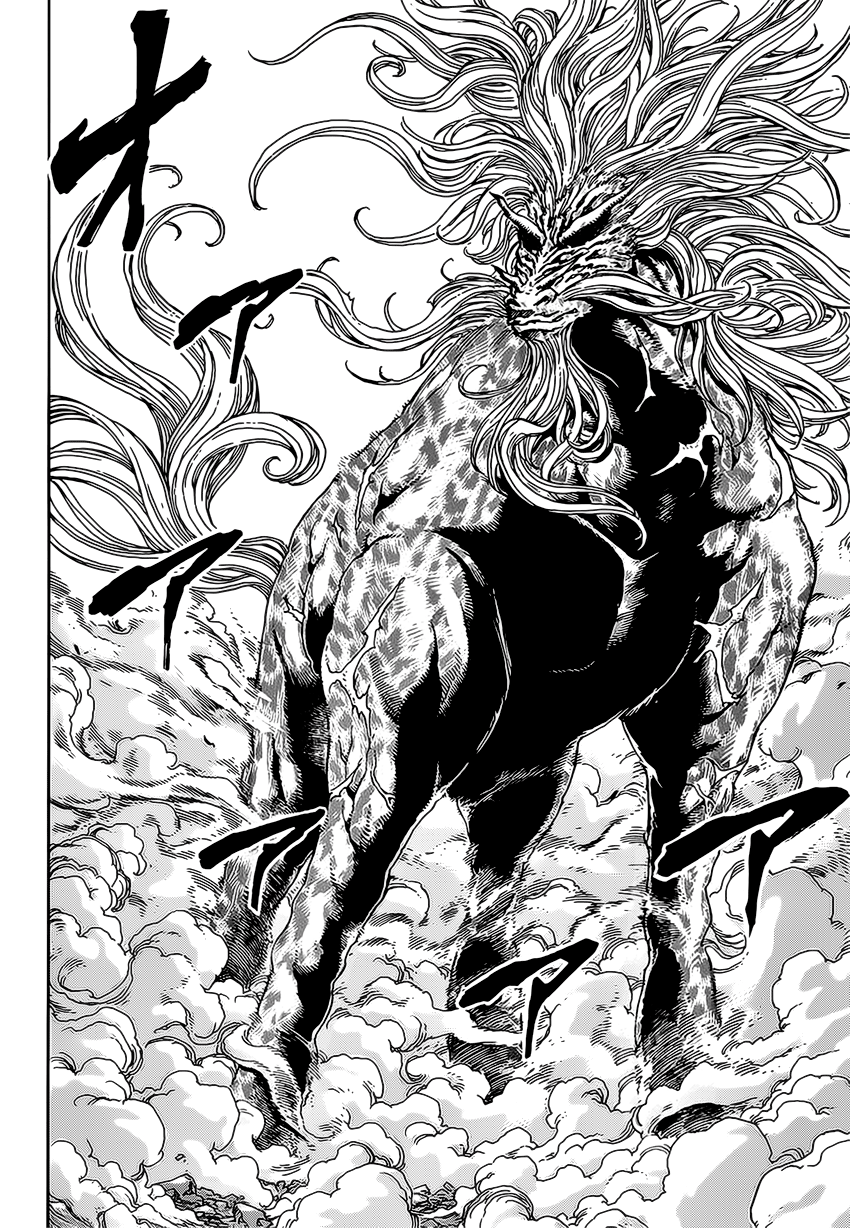 Read Торико Manga Online