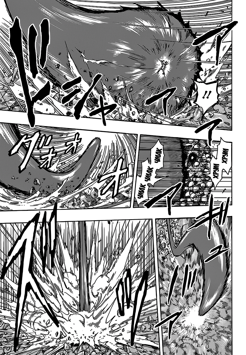 Read Торико Manga Online