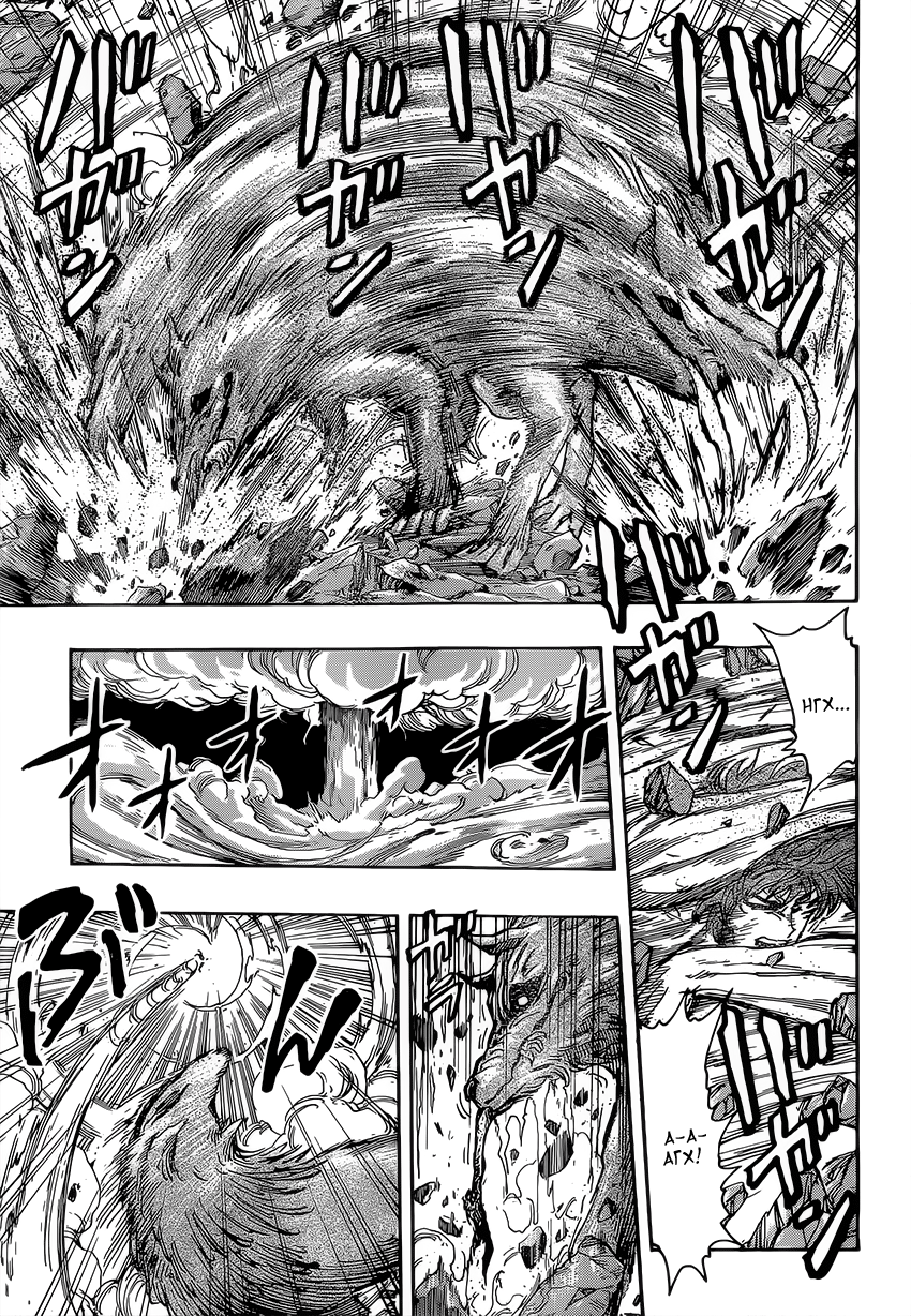 Read Торико Manga Online