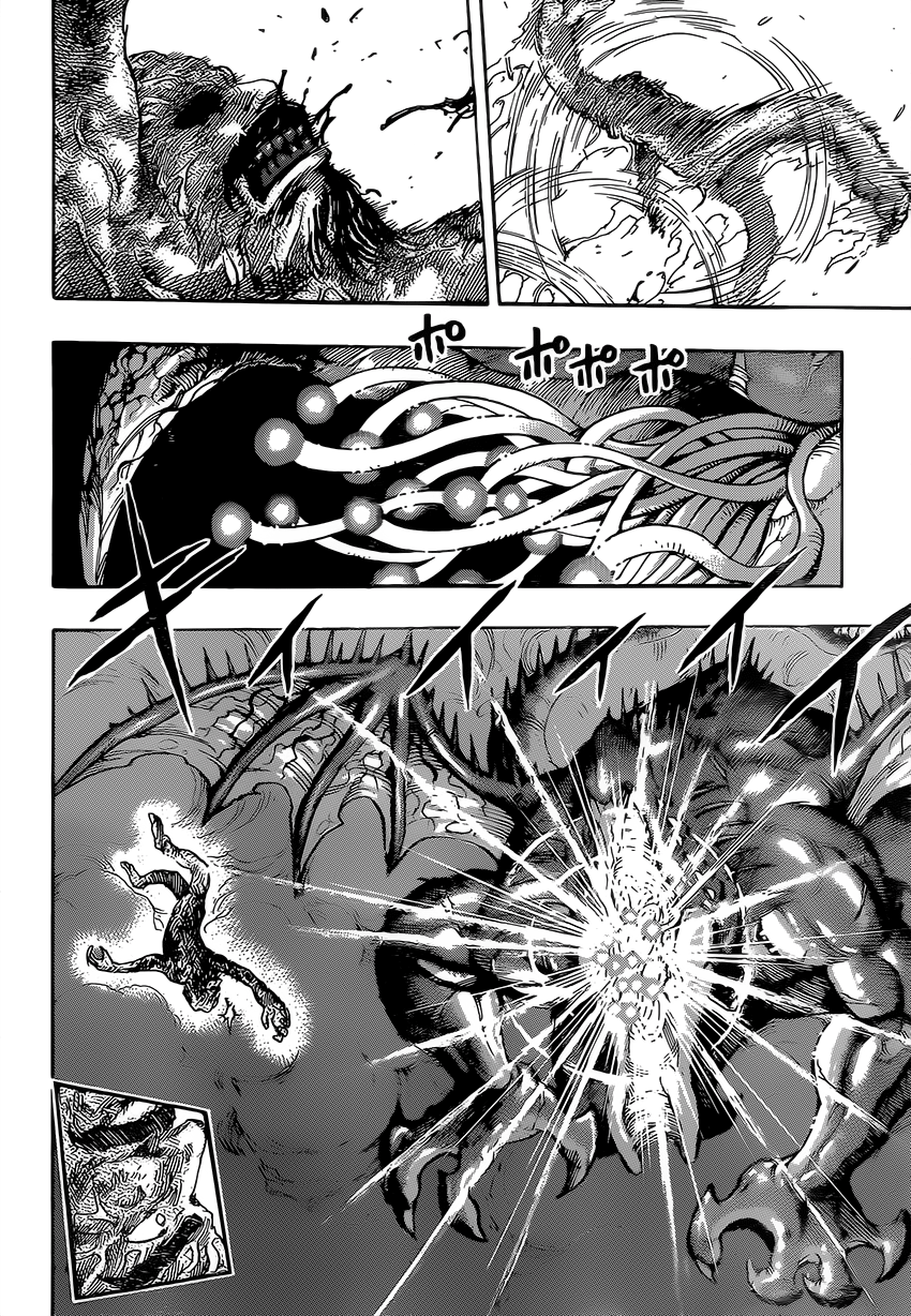Read Торико Manga Online